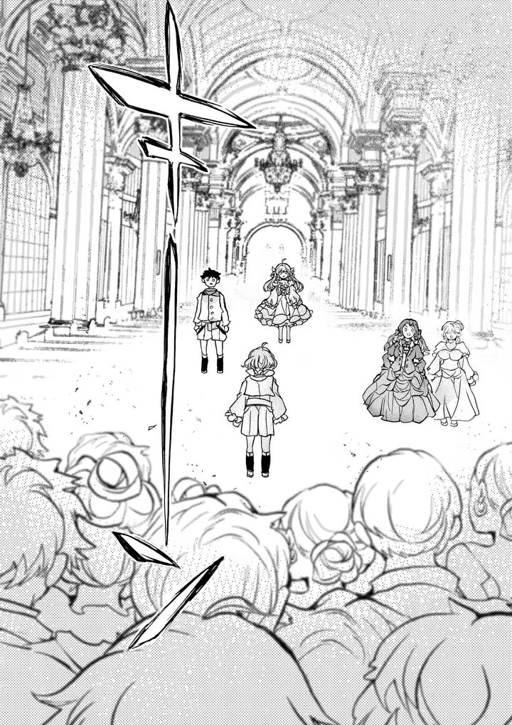 Ouji ga Kuuki Yomana Sugiru - Chapter 1 - Page 44