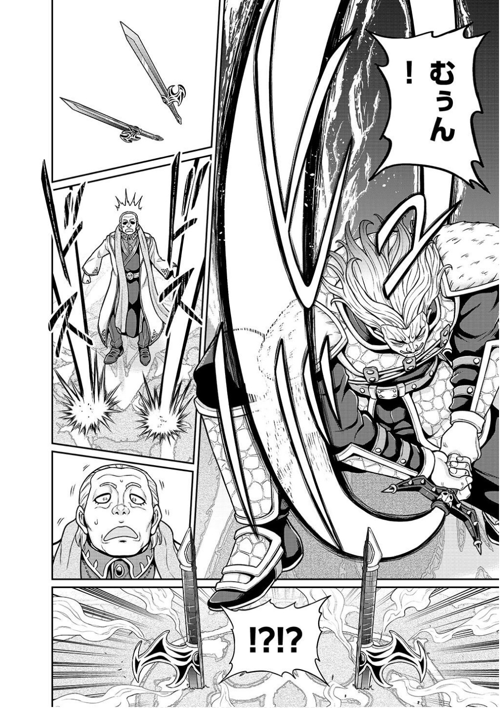 Ouji Tensei - Koutei no Hitori Musuko ni Umareta Ore, Saikyou no Juusha tachi wo Shitagate Yonaoshi Tabi ni deru - Chapter 10 - Page 8