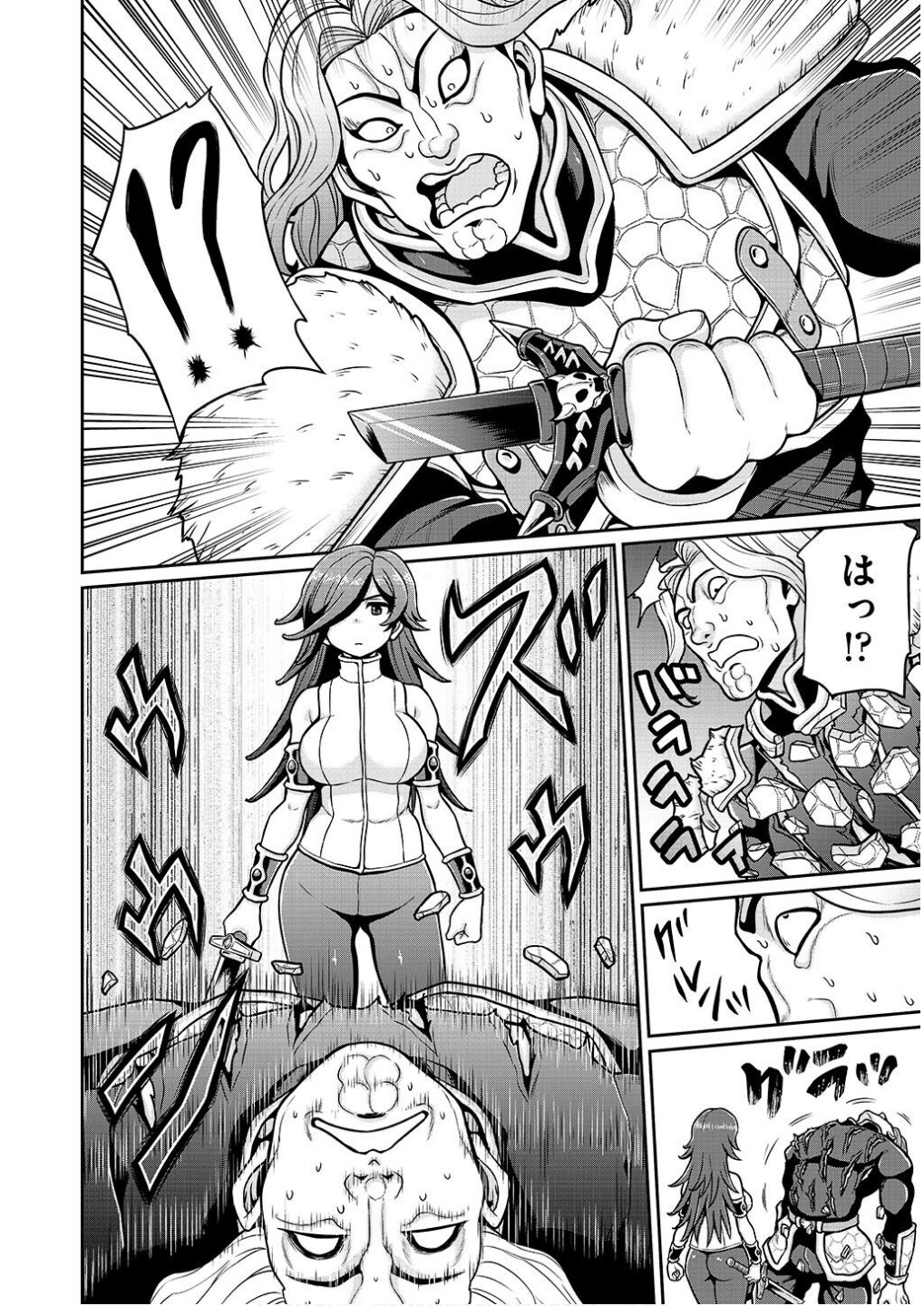 Ouji Tensei - Koutei no Hitori Musuko ni Umareta Ore, Saikyou no Juusha tachi wo Shitagate Yonaoshi Tabi ni deru - Chapter 11 - Page 18