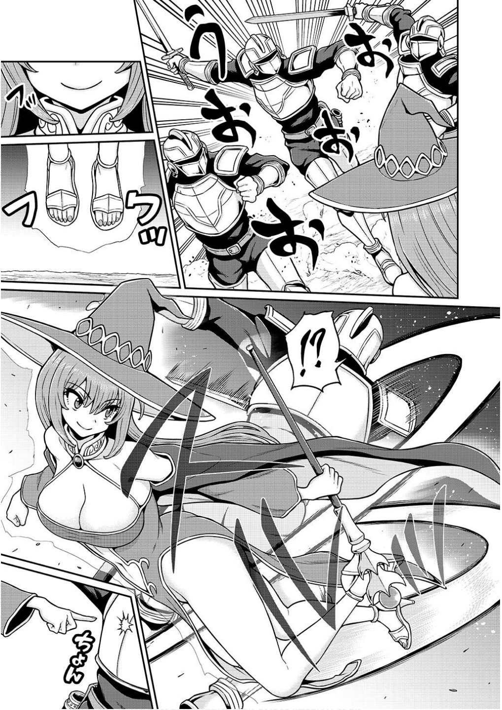 Ouji Tensei - Koutei no Hitori Musuko ni Umareta Ore, Saikyou no Juusha tachi wo Shitagate Yonaoshi Tabi ni deru - Chapter 11 - Page 3