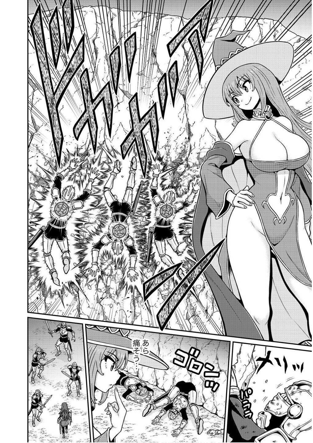 Ouji Tensei - Koutei no Hitori Musuko ni Umareta Ore, Saikyou no Juusha tachi wo Shitagate Yonaoshi Tabi ni deru - Chapter 11 - Page 6