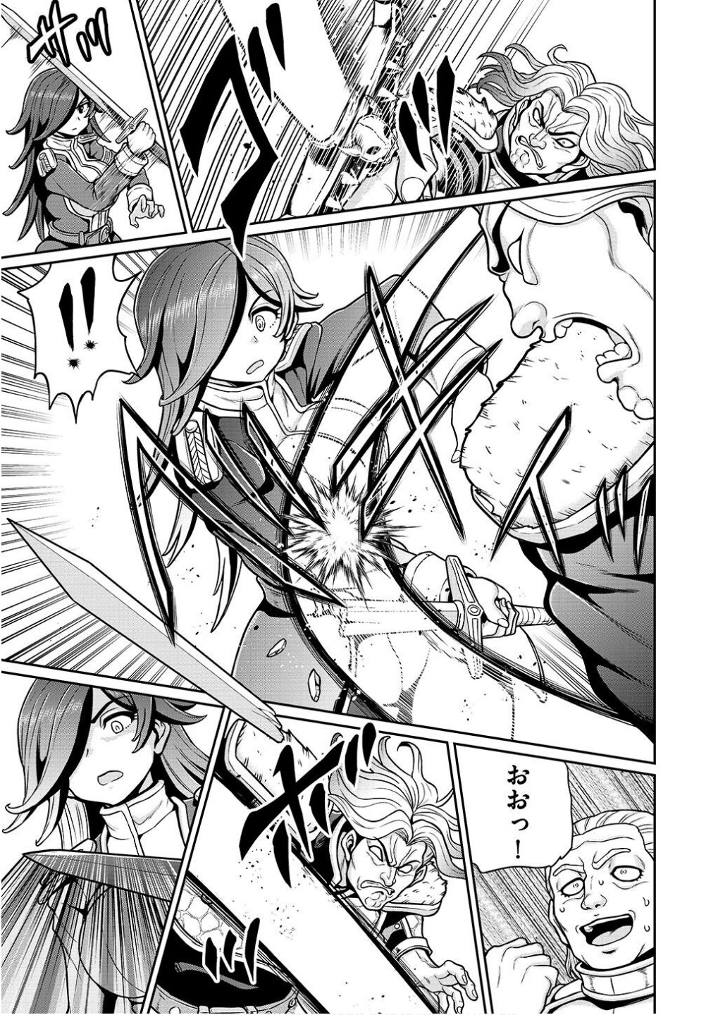 Ouji Tensei - Koutei no Hitori Musuko ni Umareta Ore, Saikyou no Juusha tachi wo Shitagate Yonaoshi Tabi ni deru - Chapter 11 - Page 9