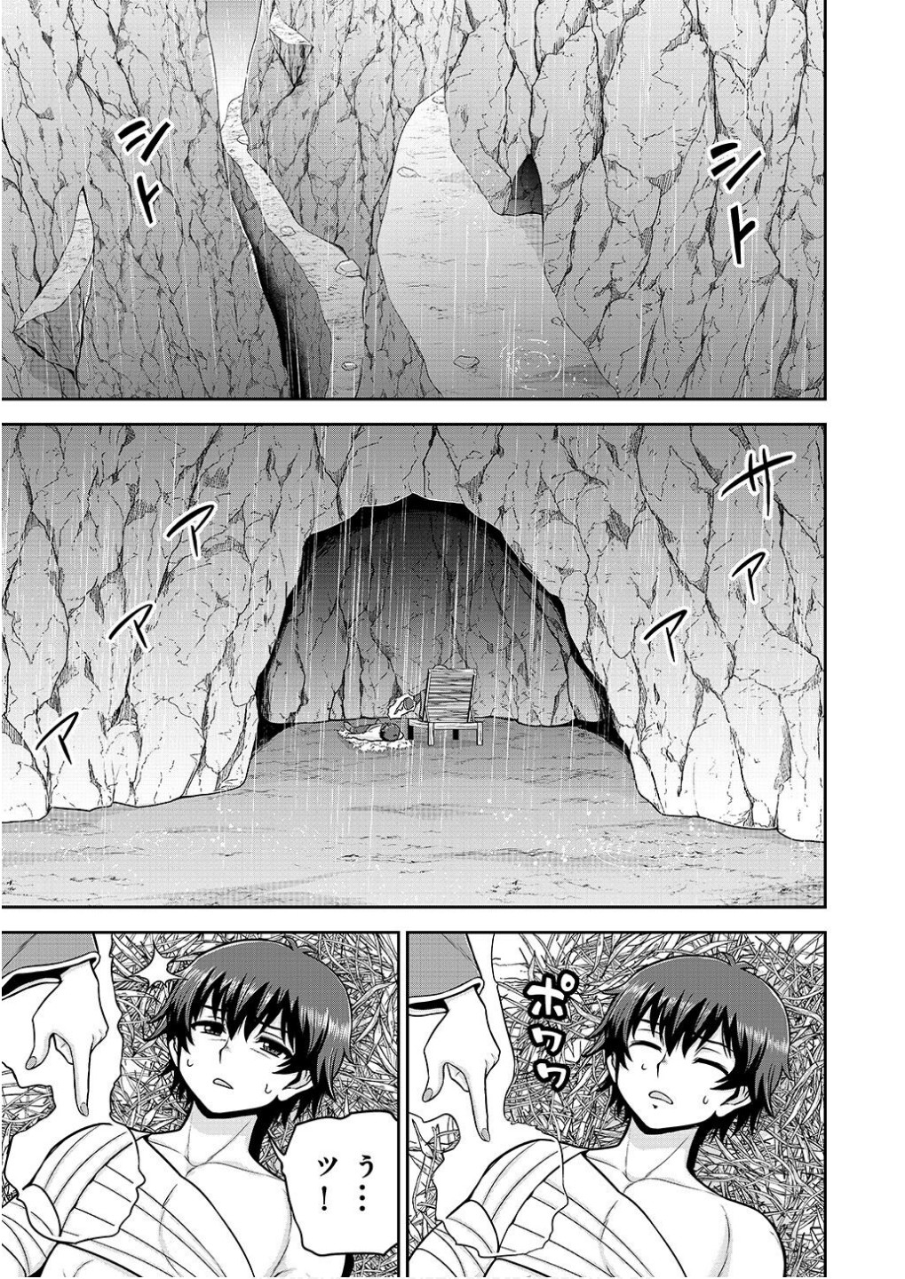 Ouji Tensei - Koutei no Hitori Musuko ni Umareta Ore, Saikyou no Juusha tachi wo Shitagate Yonaoshi Tabi ni deru - Chapter 15 - Page 17