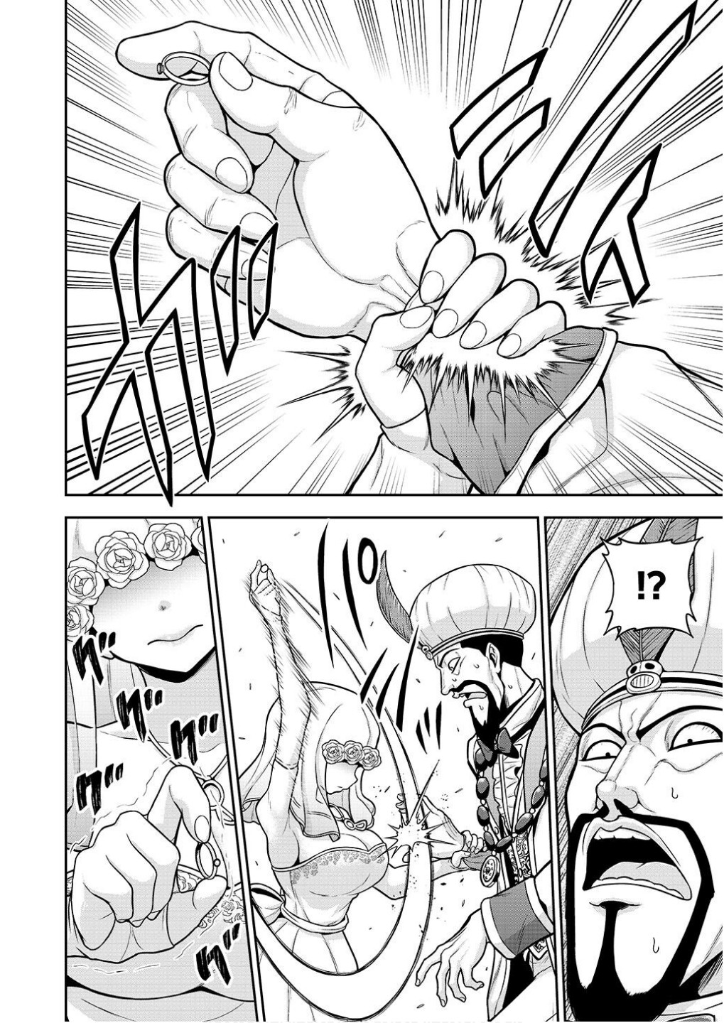 Ouji Tensei - Koutei no Hitori Musuko ni Umareta Ore, Saikyou no Juusha tachi wo Shitagate Yonaoshi Tabi ni deru - Chapter 17 - Page 18