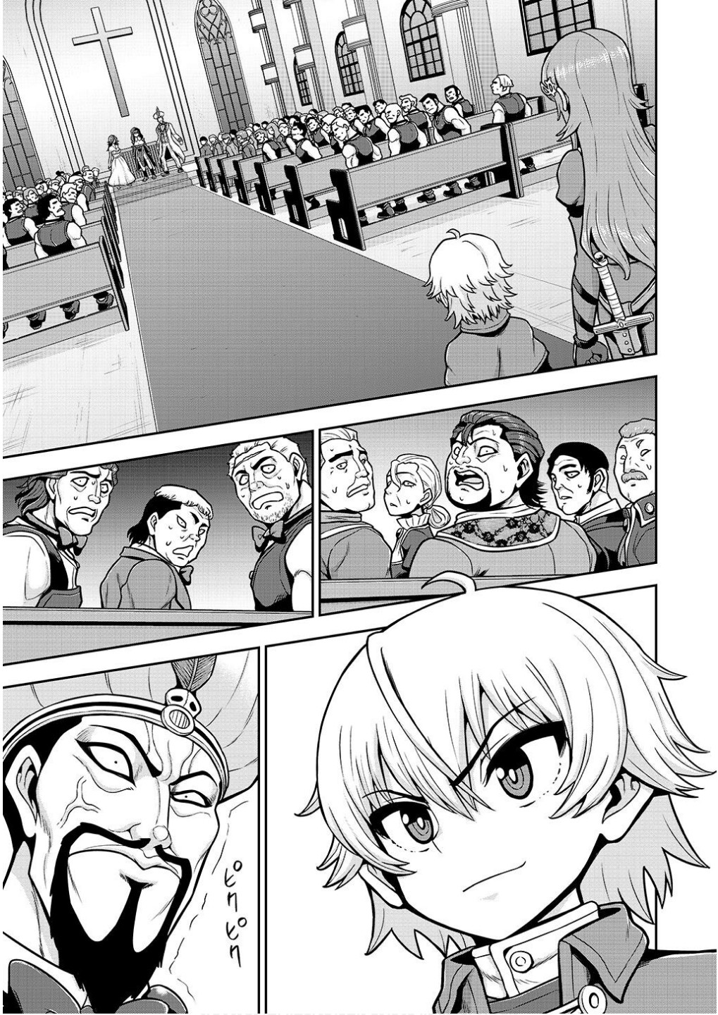 Ouji Tensei - Koutei no Hitori Musuko ni Umareta Ore, Saikyou no Juusha tachi wo Shitagate Yonaoshi Tabi ni deru - Chapter 18 - Page 1