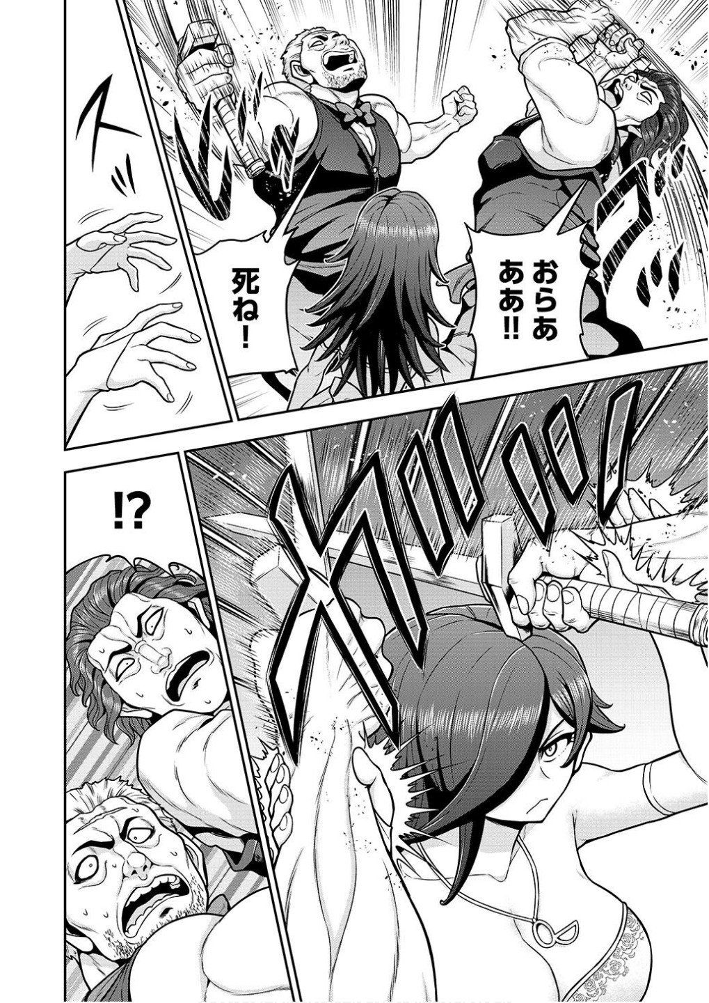 Ouji Tensei - Koutei no Hitori Musuko ni Umareta Ore, Saikyou no Juusha tachi wo Shitagate Yonaoshi Tabi ni deru - Chapter 18 - Page 8