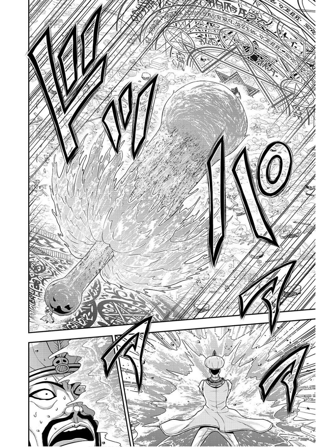 Ouji Tensei - Koutei no Hitori Musuko ni Umareta Ore, Saikyou no Juusha tachi wo Shitagate Yonaoshi Tabi ni deru - Chapter 19 - Page 12