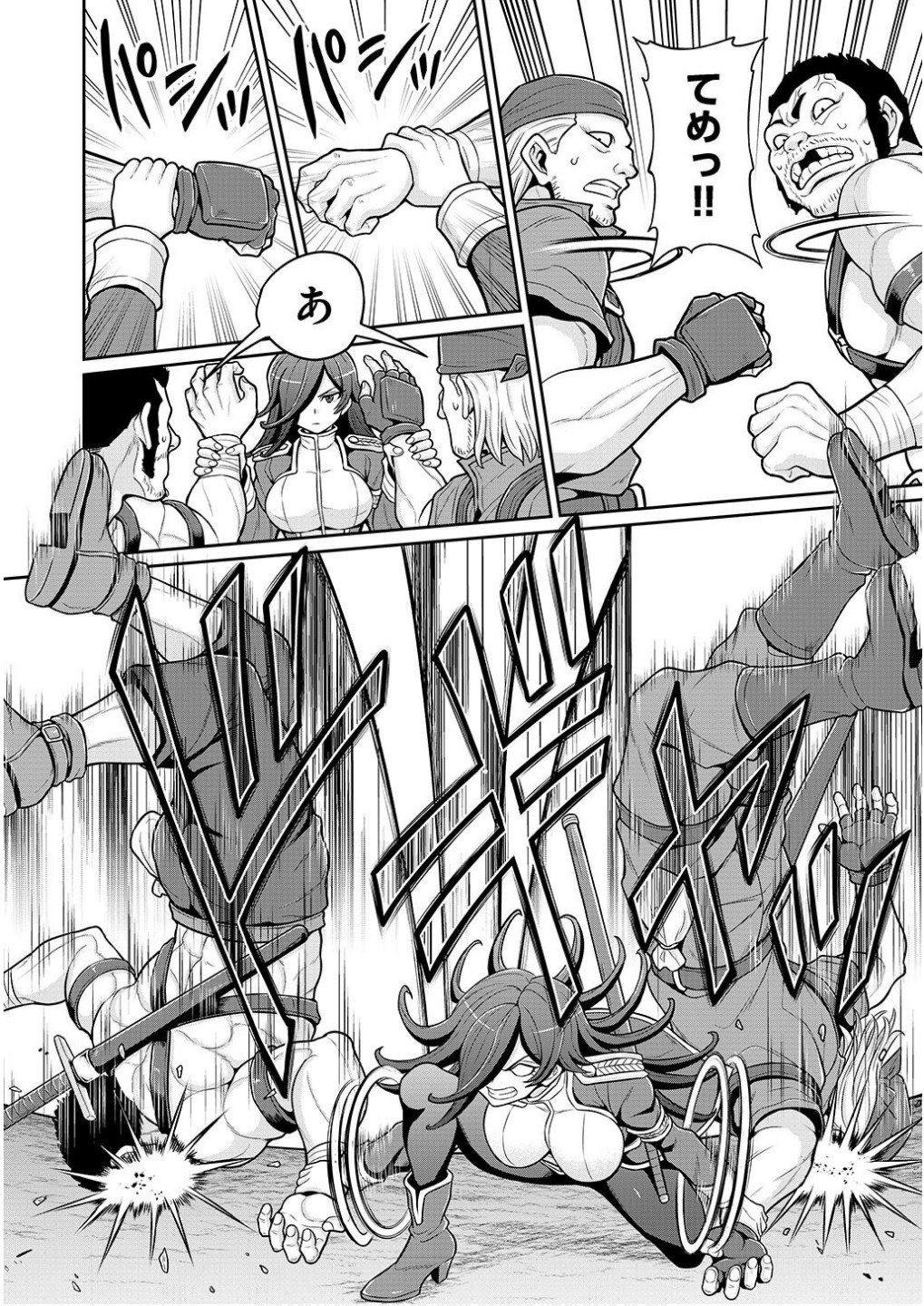 Ouji Tensei - Koutei no Hitori Musuko ni Umareta Ore, Saikyou no Juusha tachi wo Shitagate Yonaoshi Tabi ni deru - Chapter 2 - Page 8