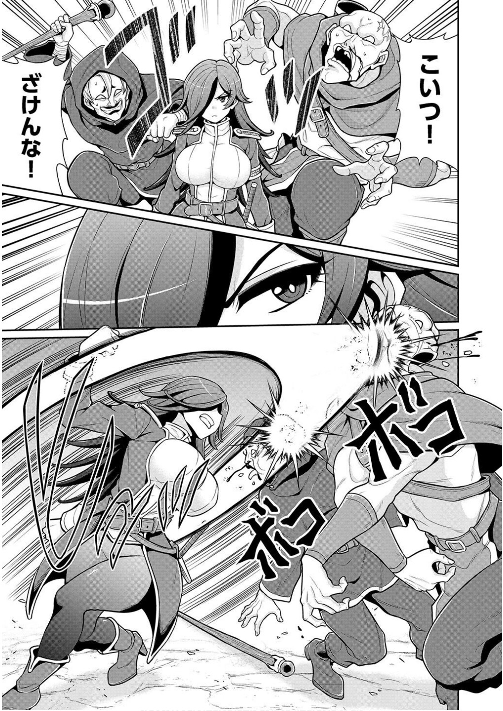 Ouji Tensei - Koutei no Hitori Musuko ni Umareta Ore, Saikyou no Juusha tachi wo Shitagate Yonaoshi Tabi ni deru - Chapter 2 - Page 9