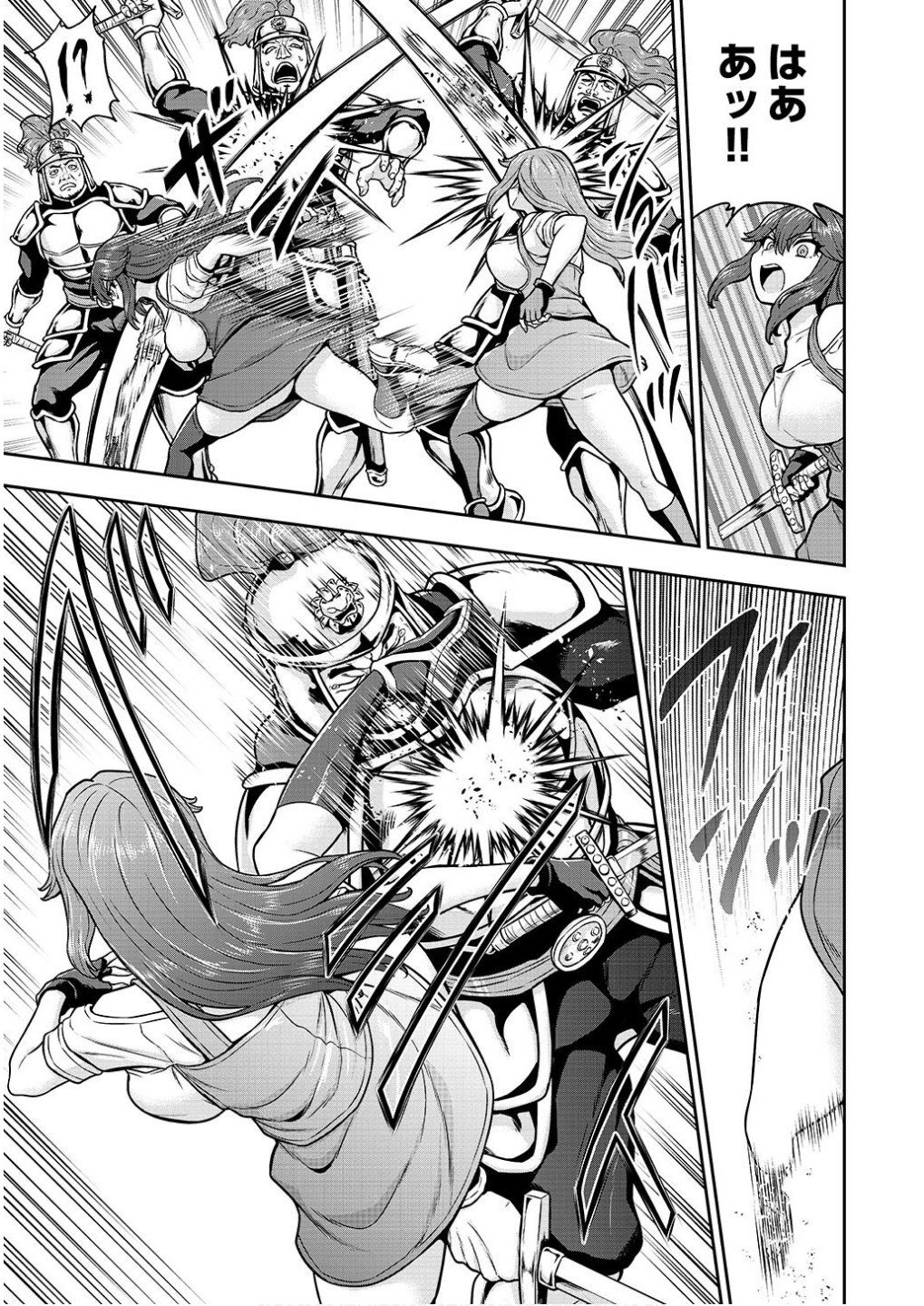 Ouji Tensei - Koutei no Hitori Musuko ni Umareta Ore, Saikyou no Juusha tachi wo Shitagate Yonaoshi Tabi ni deru - Chapter 22 - Page 15