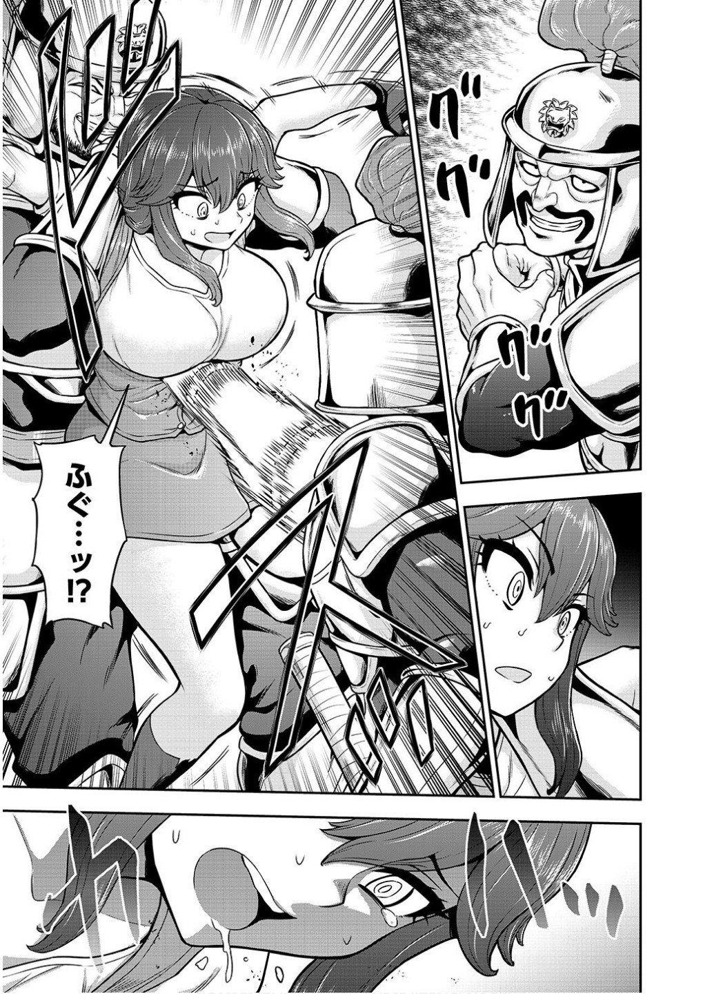 Ouji Tensei - Koutei no Hitori Musuko ni Umareta Ore, Saikyou no Juusha tachi wo Shitagate Yonaoshi Tabi ni deru - Chapter 22 - Page 17