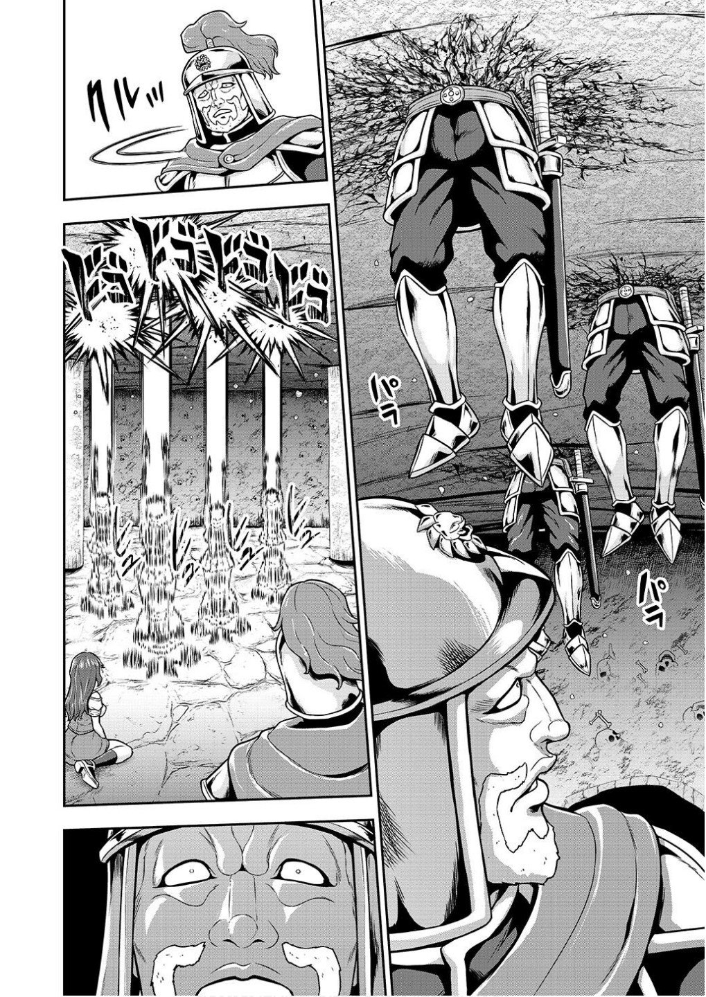 Ouji Tensei - Koutei no Hitori Musuko ni Umareta Ore, Saikyou no Juusha tachi wo Shitagate Yonaoshi Tabi ni deru - Chapter 22 - Page 20