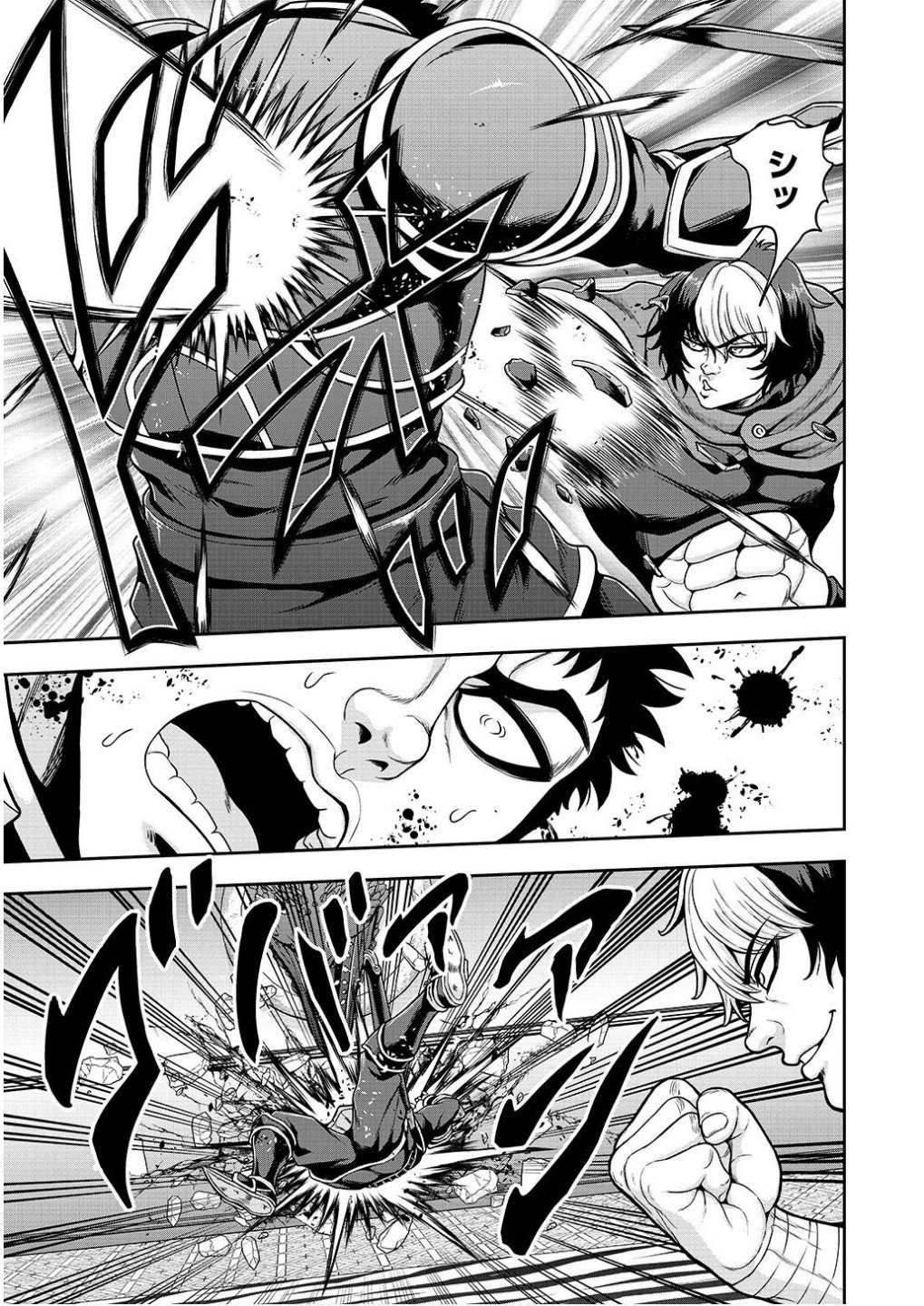 Ouji Tensei - Koutei no Hitori Musuko ni Umareta Ore, Saikyou no Juusha tachi wo Shitagate Yonaoshi Tabi ni deru - Chapter 23 - Page 9