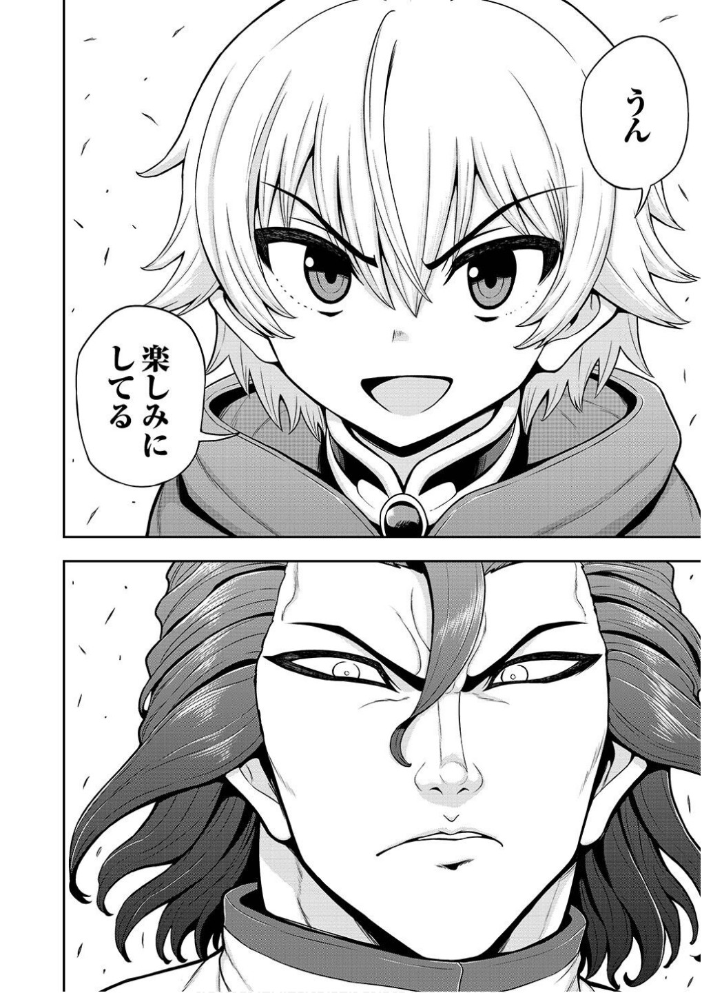 Ouji Tensei - Koutei no Hitori Musuko ni Umareta Ore, Saikyou no Juusha tachi wo Shitagate Yonaoshi Tabi ni deru - Chapter 24 - Page 15