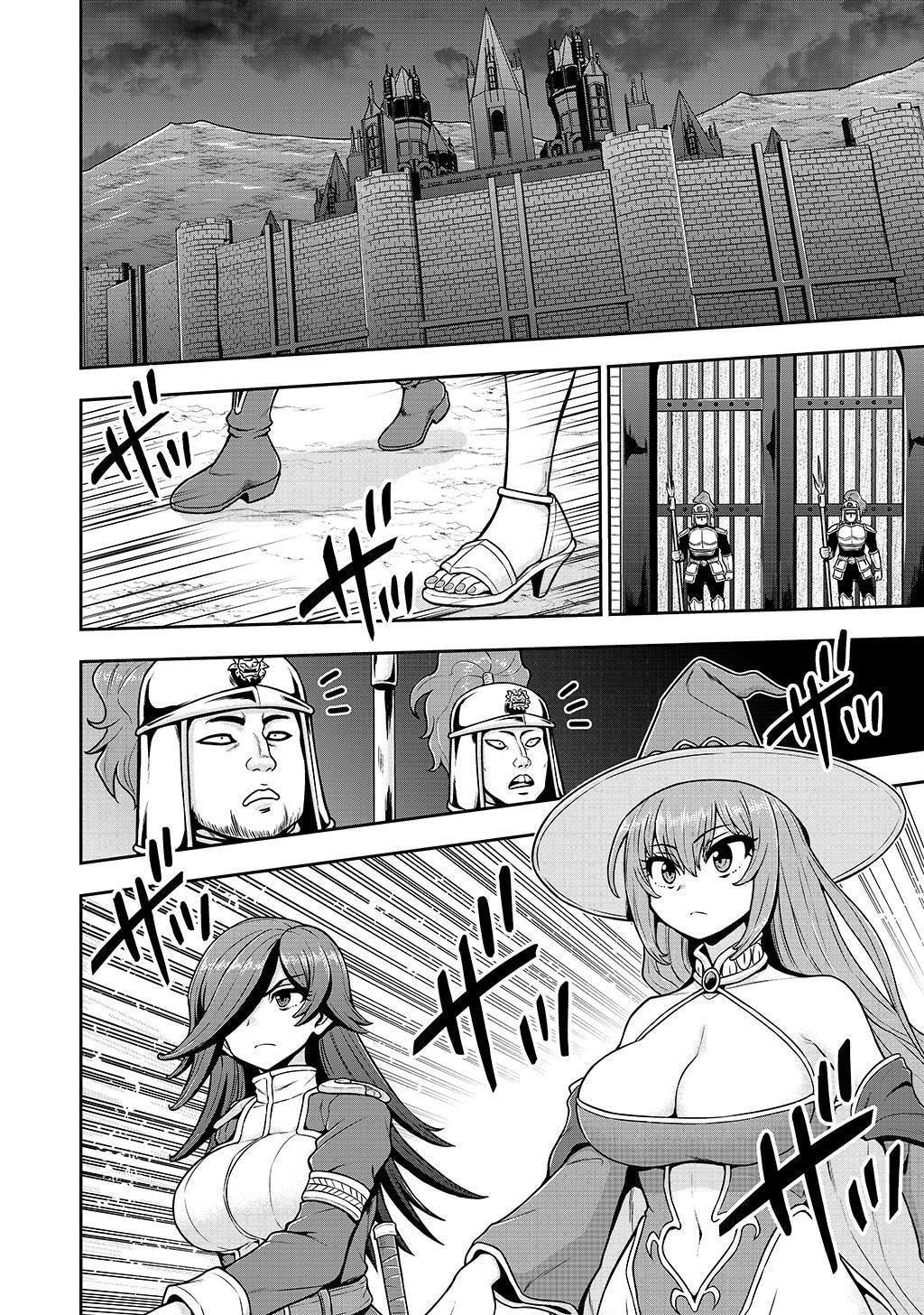 Ouji Tensei - Koutei no Hitori Musuko ni Umareta Ore, Saikyou no Juusha tachi wo Shitagate Yonaoshi Tabi ni deru - Chapter 25 - Page 14