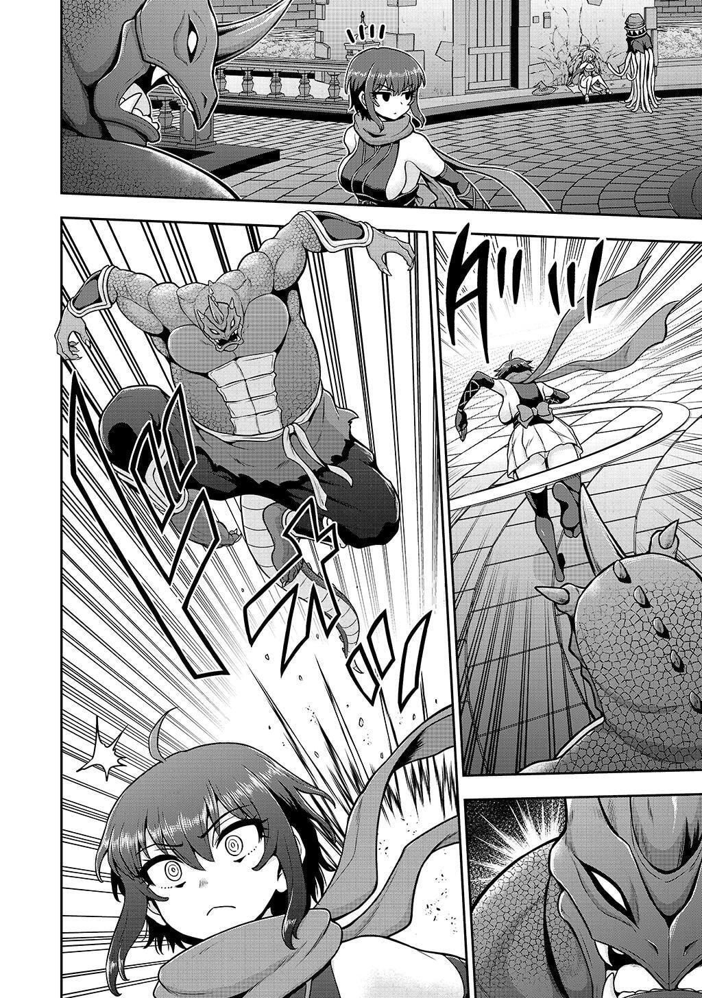 Ouji Tensei - Koutei no Hitori Musuko ni Umareta Ore, Saikyou no Juusha tachi wo Shitagate Yonaoshi Tabi ni deru - Chapter 26 - Page 12