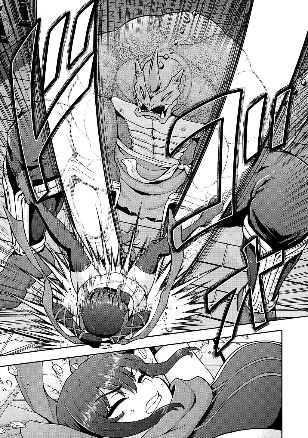 Ouji Tensei - Koutei no Hitori Musuko ni Umareta Ore, Saikyou no Juusha tachi wo Shitagate Yonaoshi Tabi ni deru - Chapter 26 - Page 17