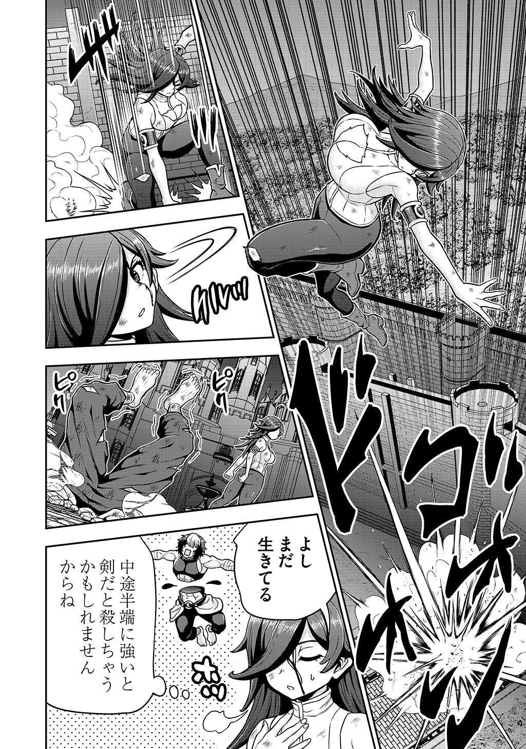 Ouji Tensei - Koutei no Hitori Musuko ni Umareta Ore, Saikyou no Juusha tachi wo Shitagate Yonaoshi Tabi ni deru - Chapter 27 - Page 14