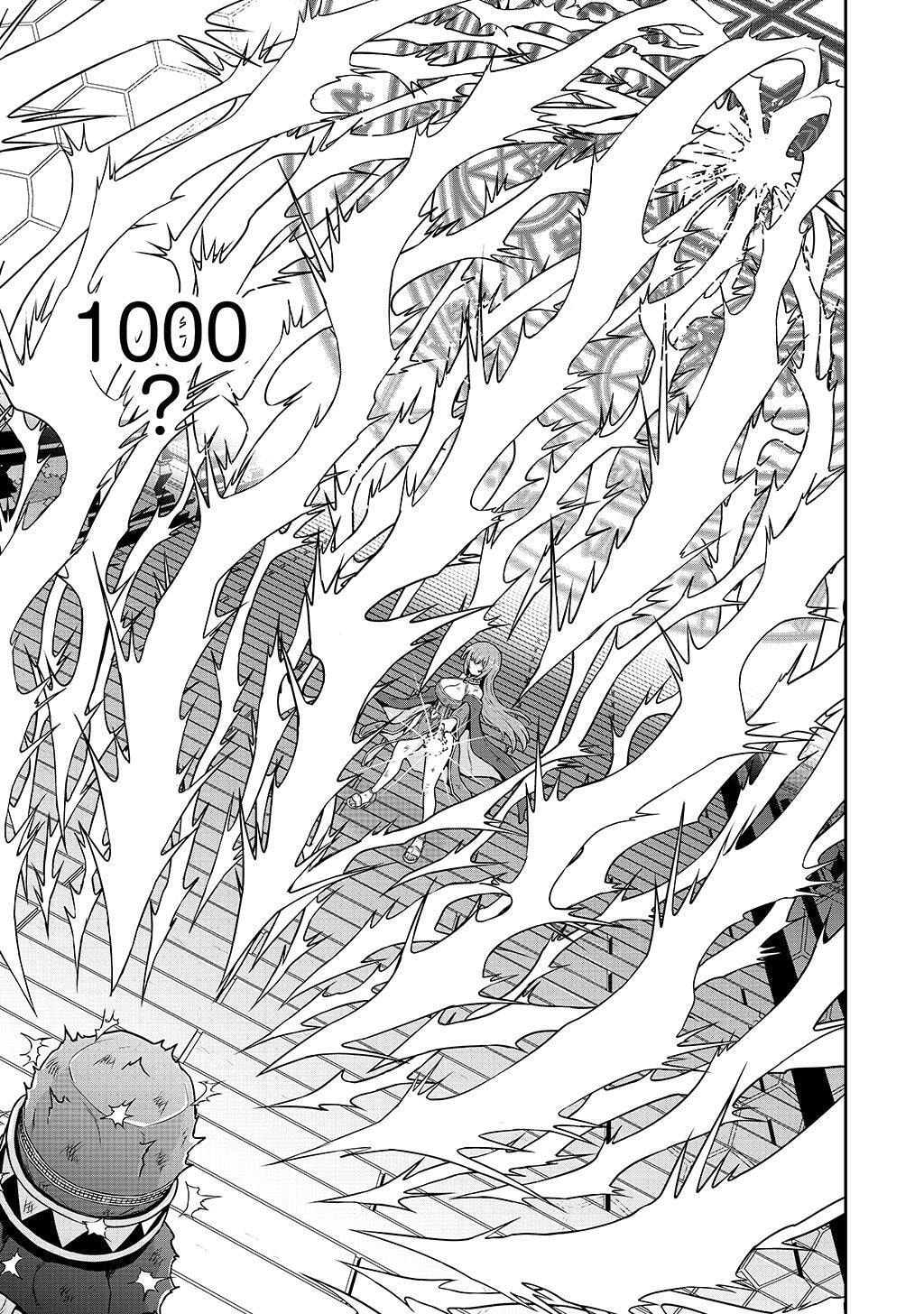 Ouji Tensei - Koutei no Hitori Musuko ni Umareta Ore, Saikyou no Juusha tachi wo Shitagate Yonaoshi Tabi ni deru - Chapter 27 - Page 19