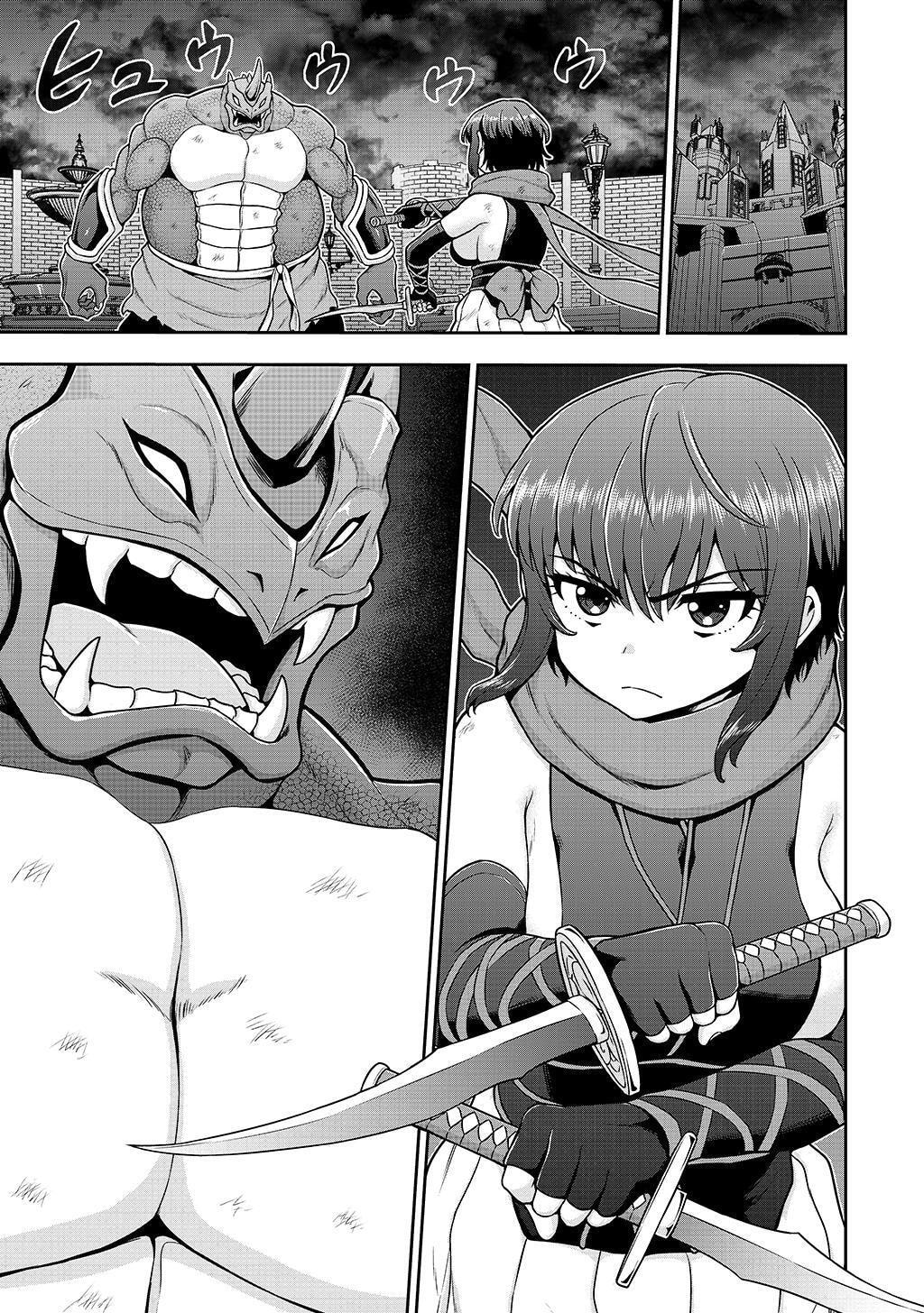 Ouji Tensei - Koutei no Hitori Musuko ni Umareta Ore, Saikyou no Juusha tachi wo Shitagate Yonaoshi Tabi ni deru - Chapter 27 - Page 23