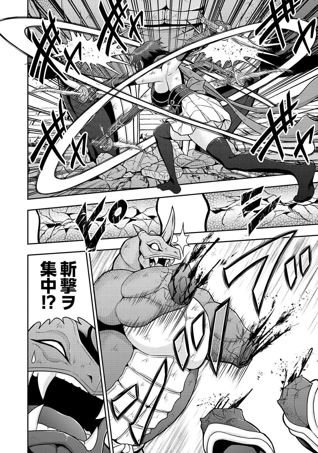 Ouji Tensei - Koutei no Hitori Musuko ni Umareta Ore, Saikyou no Juusha tachi wo Shitagate Yonaoshi Tabi ni deru - Chapter 28 - Page 10