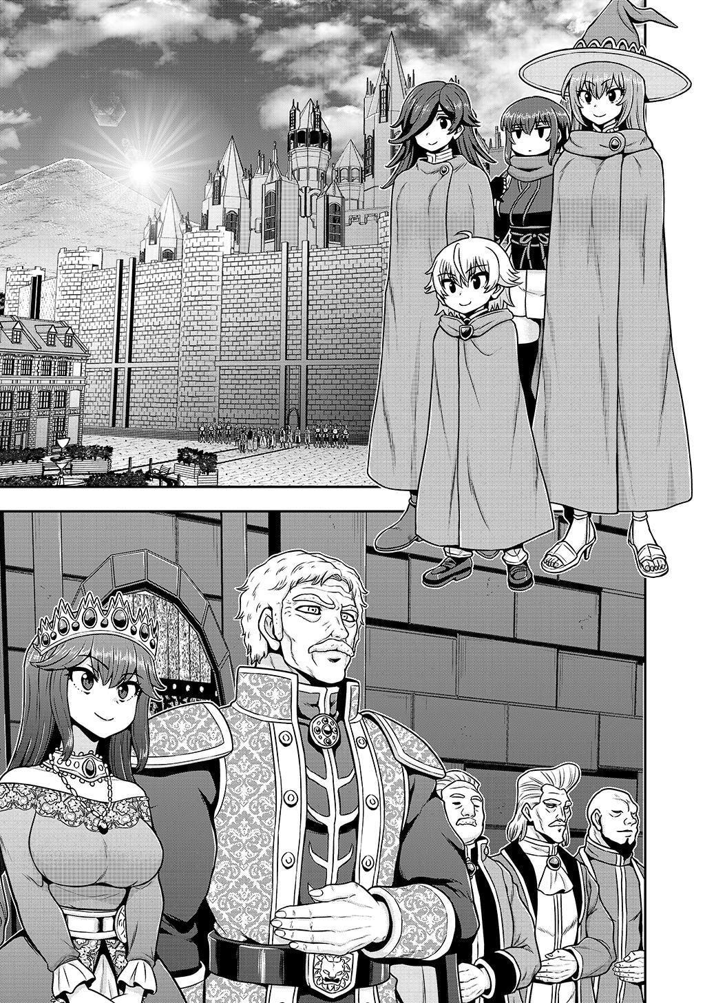 Ouji Tensei - Koutei no Hitori Musuko ni Umareta Ore, Saikyou no Juusha tachi wo Shitagate Yonaoshi Tabi ni deru - Chapter 29 - Page 15