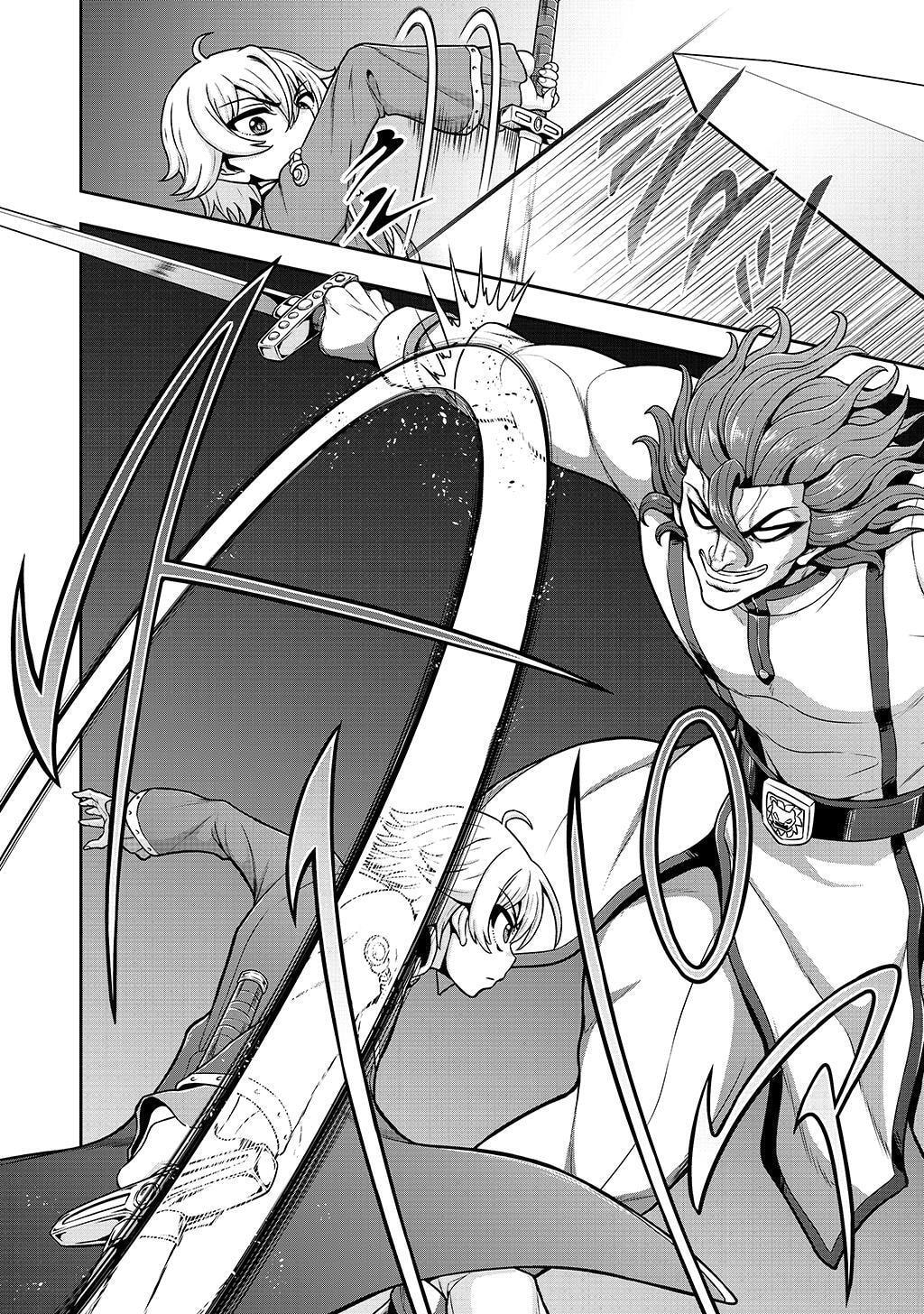 Ouji Tensei - Koutei no Hitori Musuko ni Umareta Ore, Saikyou no Juusha tachi wo Shitagate Yonaoshi Tabi ni deru - Chapter 29 - Page 4