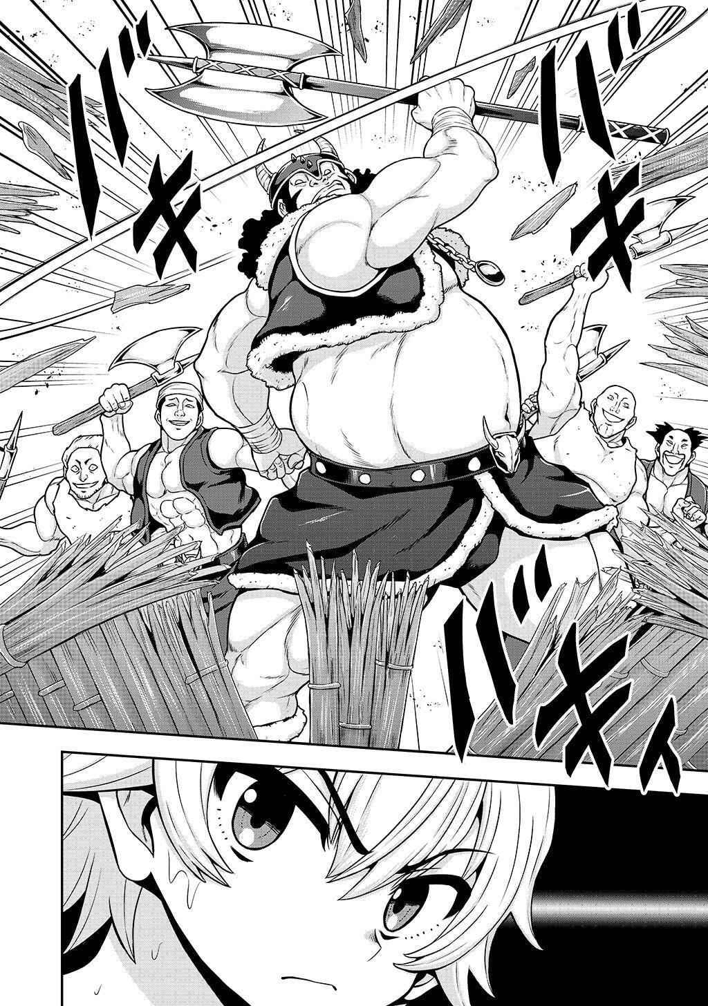 Ouji Tensei - Koutei no Hitori Musuko ni Umareta Ore, Saikyou no Juusha tachi wo Shitagate Yonaoshi Tabi ni deru - Chapter 30 - Page 18