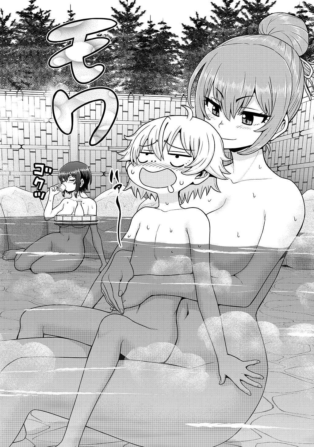 Ouji Tensei - Koutei no Hitori Musuko ni Umareta Ore, Saikyou no Juusha tachi wo Shitagate Yonaoshi Tabi ni deru - Chapter 30 - Page 2