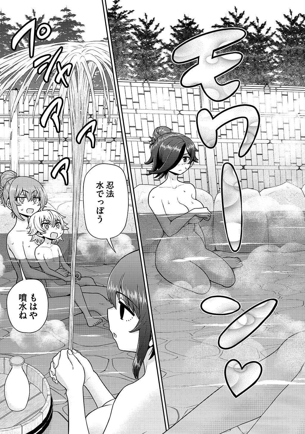 Ouji Tensei - Koutei no Hitori Musuko ni Umareta Ore, Saikyou no Juusha tachi wo Shitagate Yonaoshi Tabi ni deru - Chapter 30 - Page 3