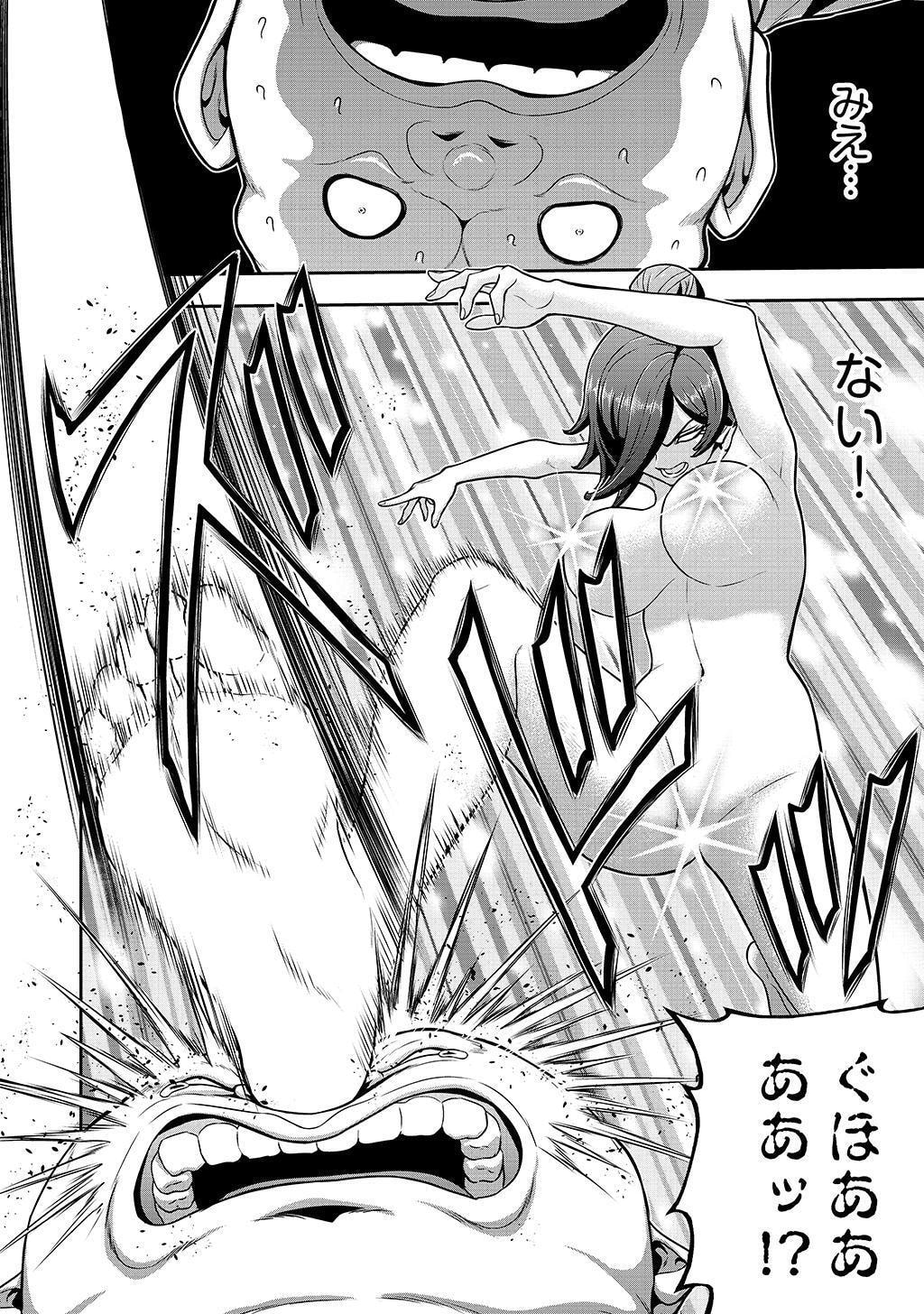 Ouji Tensei - Koutei no Hitori Musuko ni Umareta Ore, Saikyou no Juusha tachi wo Shitagate Yonaoshi Tabi ni deru - Chapter 31 - Page 10