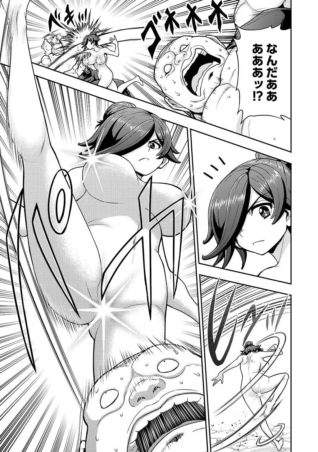 Ouji Tensei - Koutei no Hitori Musuko ni Umareta Ore, Saikyou no Juusha tachi wo Shitagate Yonaoshi Tabi ni deru - Chapter 31 - Page 9