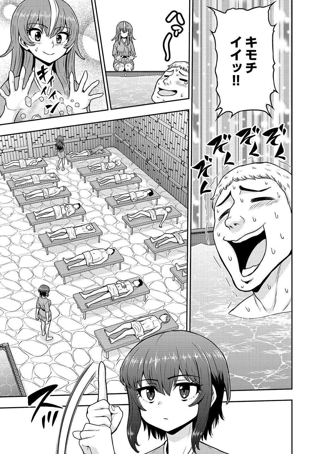 Ouji Tensei - Koutei no Hitori Musuko ni Umareta Ore, Saikyou no Juusha tachi wo Shitagate Yonaoshi Tabi ni deru - Chapter 32 - Page 11