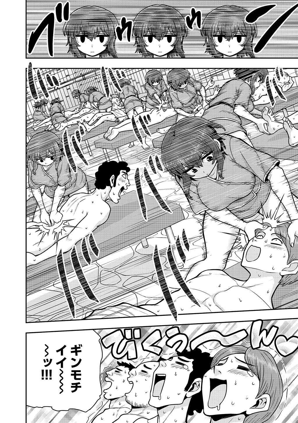 Ouji Tensei - Koutei no Hitori Musuko ni Umareta Ore, Saikyou no Juusha tachi wo Shitagate Yonaoshi Tabi ni deru - Chapter 32 - Page 12