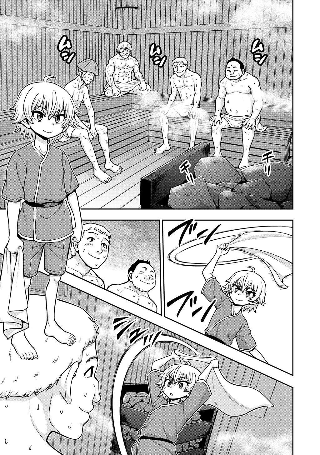 Ouji Tensei - Koutei no Hitori Musuko ni Umareta Ore, Saikyou no Juusha tachi wo Shitagate Yonaoshi Tabi ni deru - Chapter 32 - Page 9