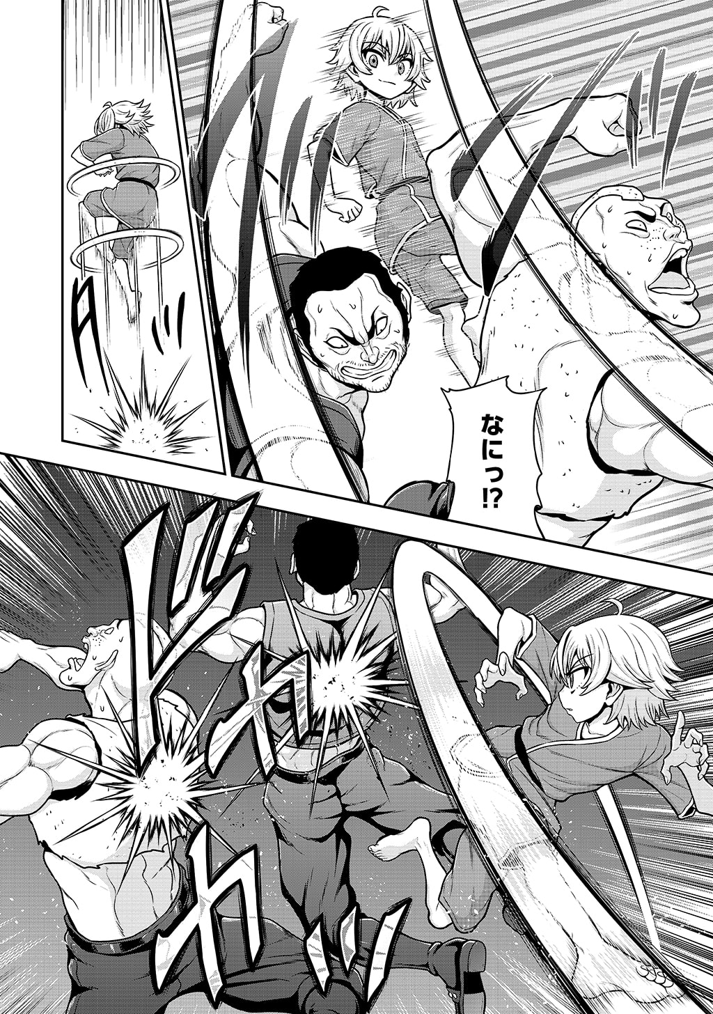 Ouji Tensei - Koutei no Hitori Musuko ni Umareta Ore, Saikyou no Juusha tachi wo Shitagate Yonaoshi Tabi ni deru - Chapter 33 - Page 4