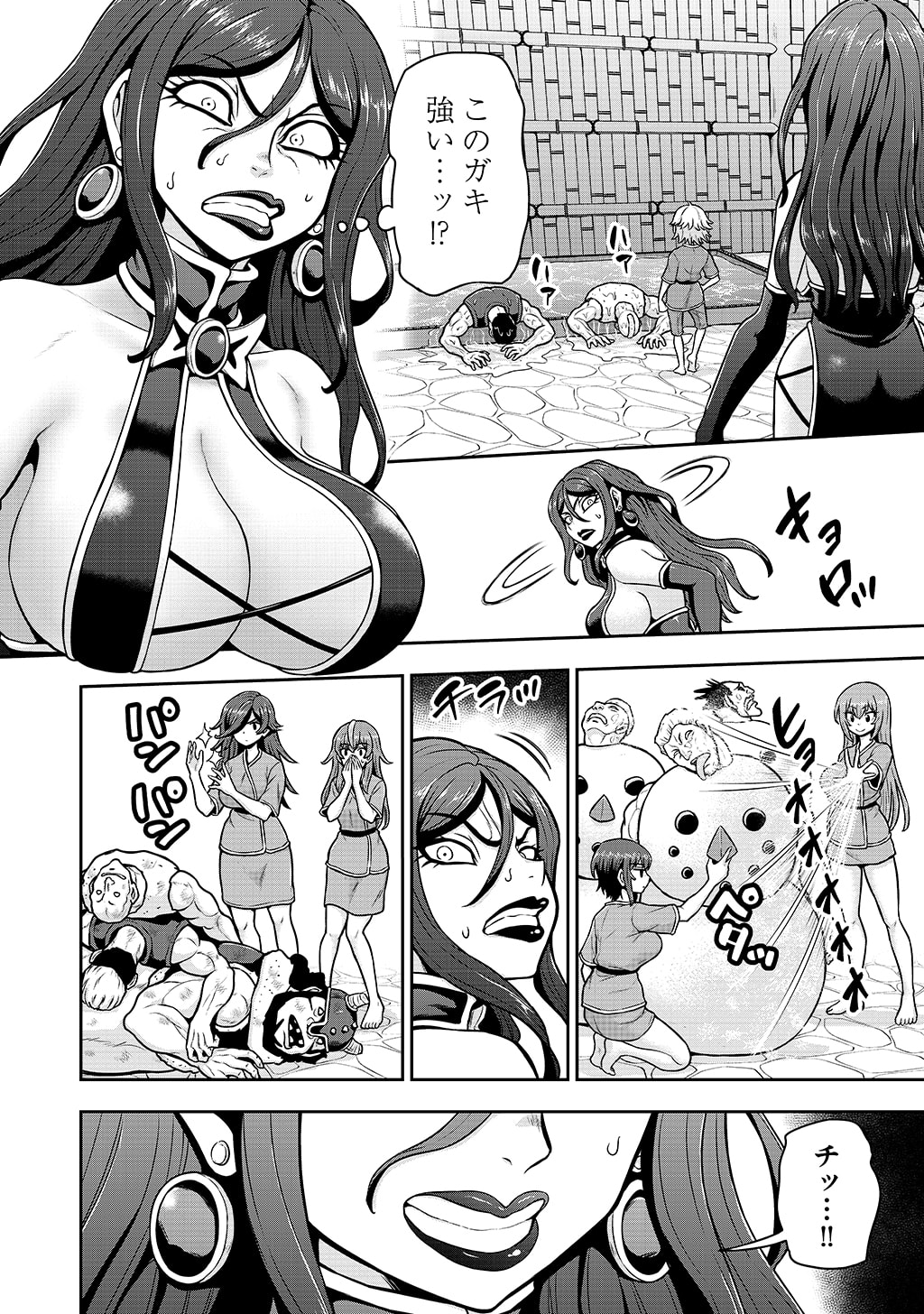 Ouji Tensei - Koutei no Hitori Musuko ni Umareta Ore, Saikyou no Juusha tachi wo Shitagate Yonaoshi Tabi ni deru - Chapter 33 - Page 6