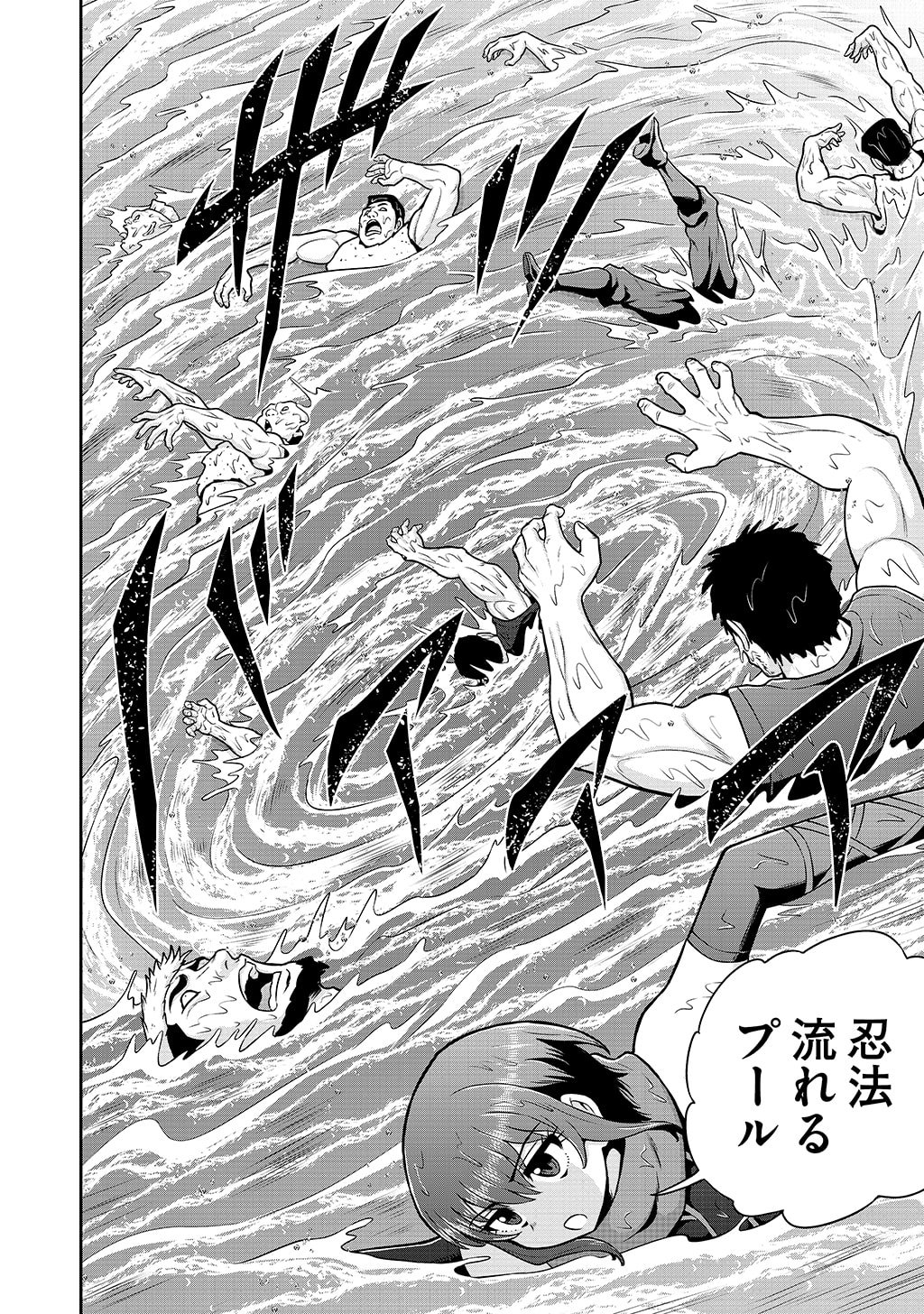 Ouji Tensei - Koutei no Hitori Musuko ni Umareta Ore, Saikyou no Juusha tachi wo Shitagate Yonaoshi Tabi ni deru - Chapter 35 - Page 12