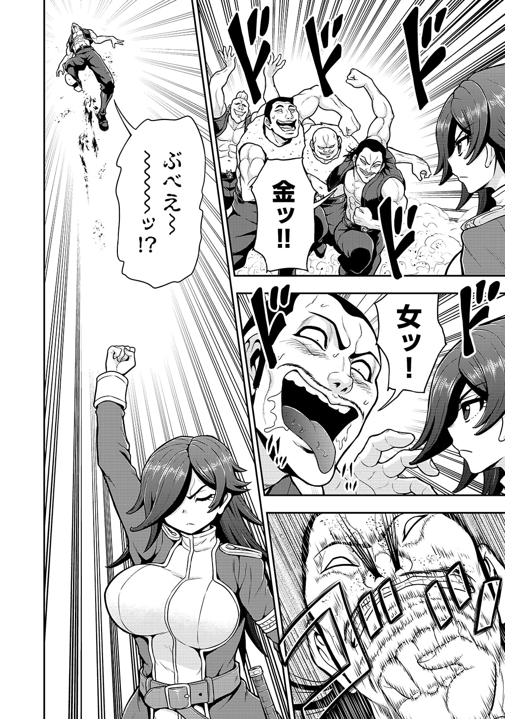 Ouji Tensei - Koutei no Hitori Musuko ni Umareta Ore, Saikyou no Juusha tachi wo Shitagate Yonaoshi Tabi ni deru - Chapter 35 - Page 6