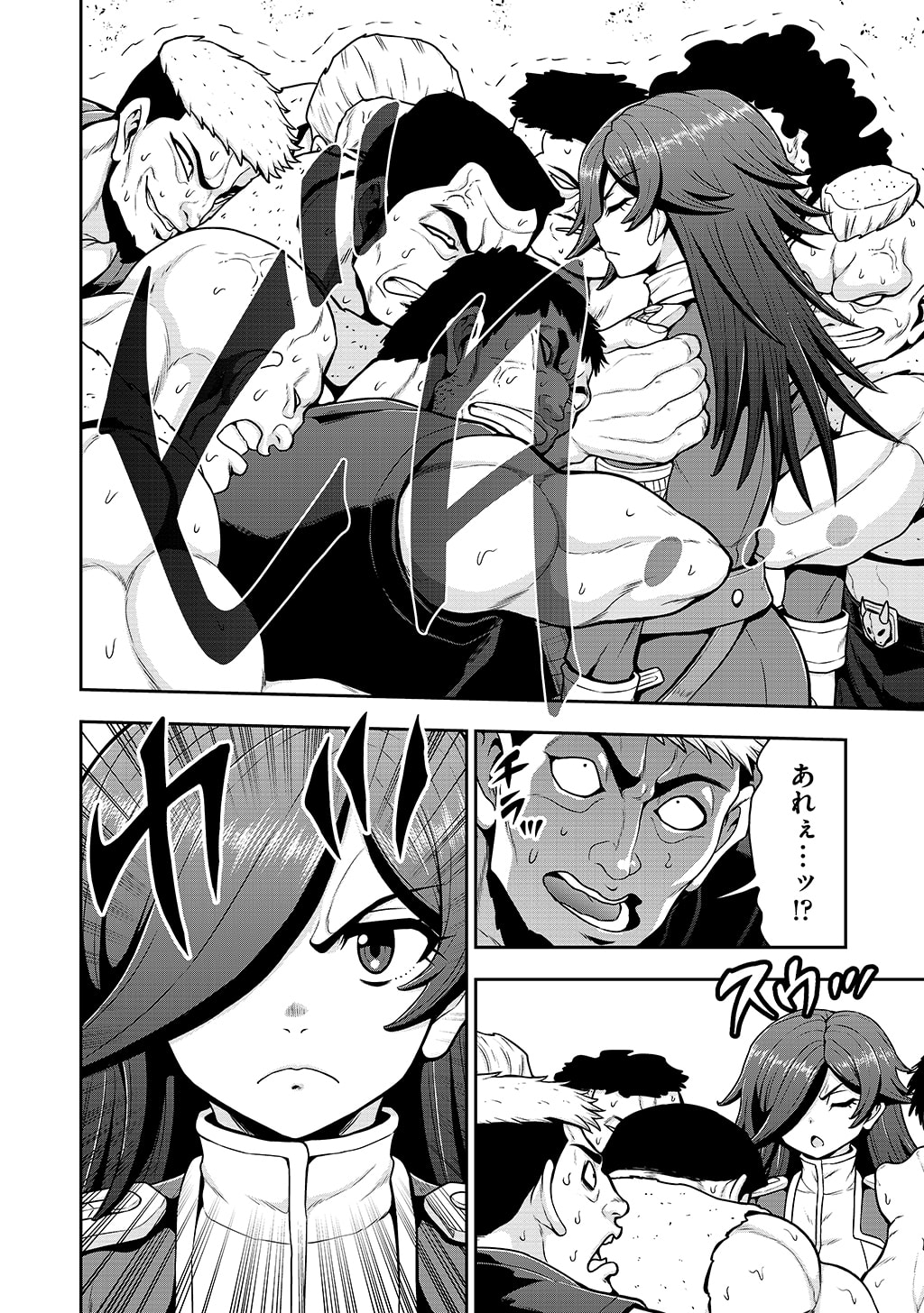 Ouji Tensei - Koutei no Hitori Musuko ni Umareta Ore, Saikyou no Juusha tachi wo Shitagate Yonaoshi Tabi ni deru - Chapter 35 - Page 8