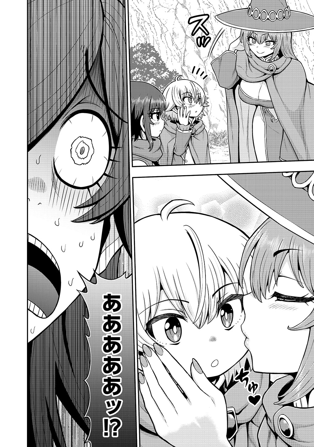 Ouji Tensei - Koutei no Hitori Musuko ni Umareta Ore, Saikyou no Juusha tachi wo Shitagate Yonaoshi Tabi ni deru - Chapter 36 - Page 16