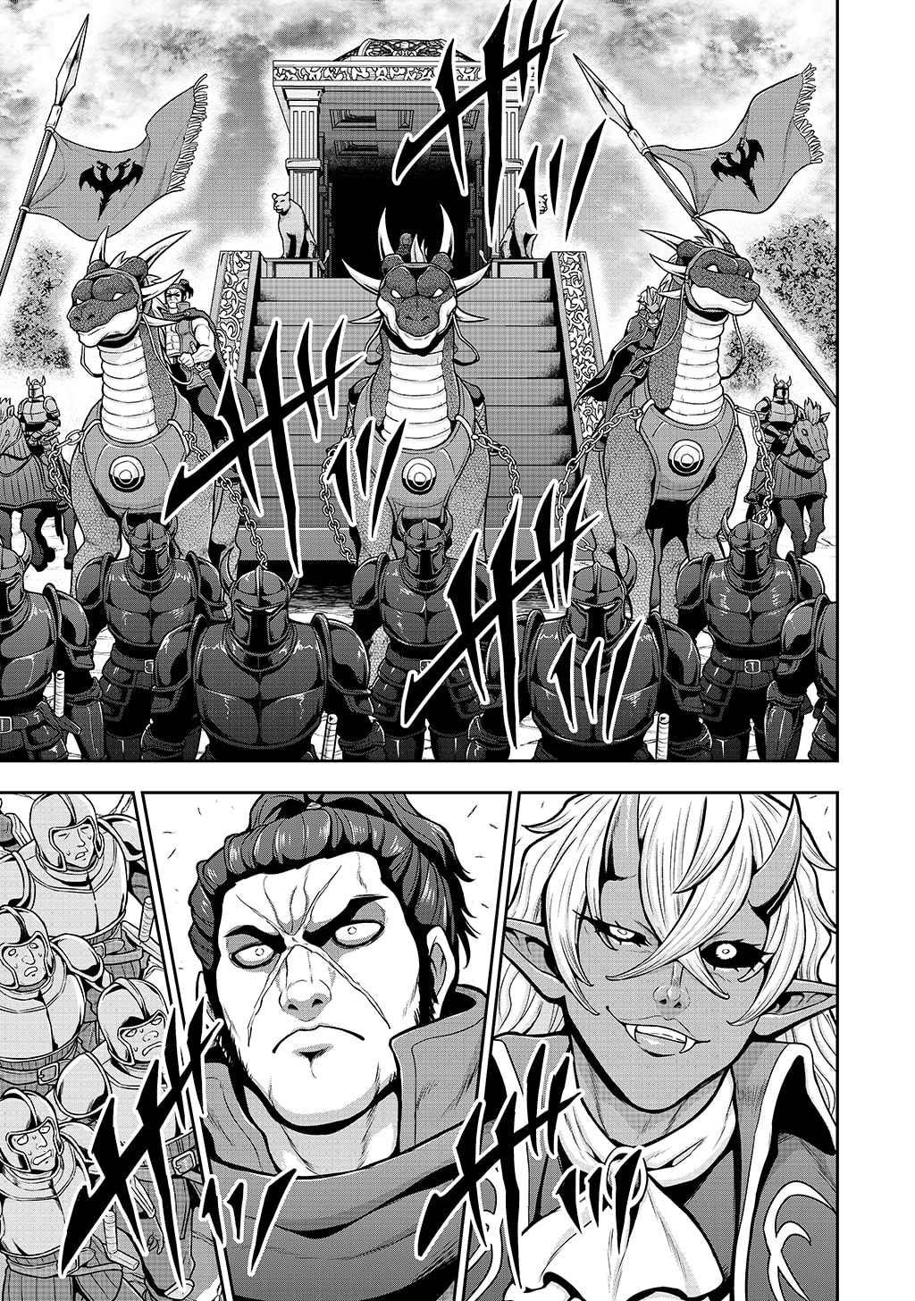 Ouji Tensei - Koutei no Hitori Musuko ni Umareta Ore, Saikyou no Juusha tachi wo Shitagate Yonaoshi Tabi ni deru - Chapter 37 - Page 23