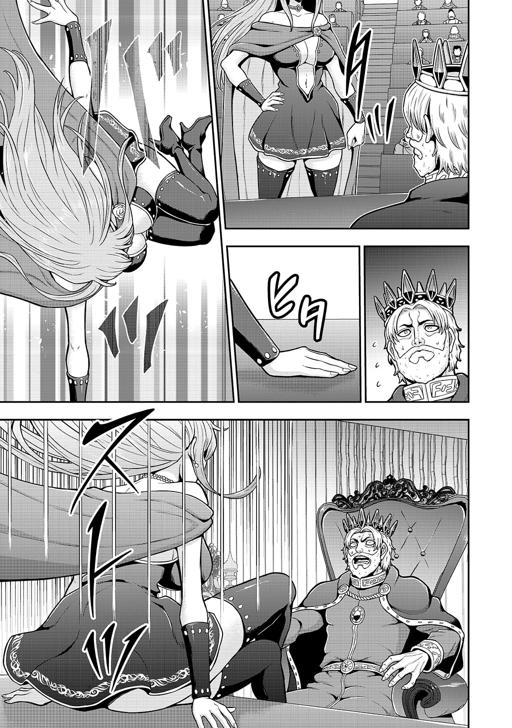 Ouji Tensei - Koutei no Hitori Musuko ni Umareta Ore, Saikyou no Juusha tachi wo Shitagate Yonaoshi Tabi ni deru - Chapter 38 - Page 9