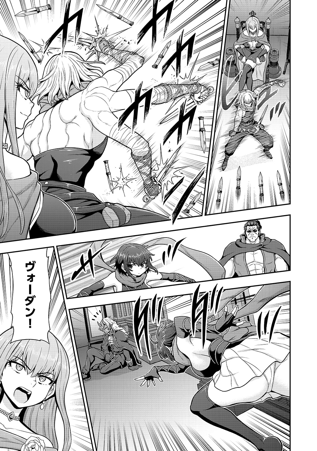 Ouji Tensei - Koutei no Hitori Musuko ni Umareta Ore, Saikyou no Juusha tachi wo Shitagate Yonaoshi Tabi ni deru - Chapter 39 - Page 13