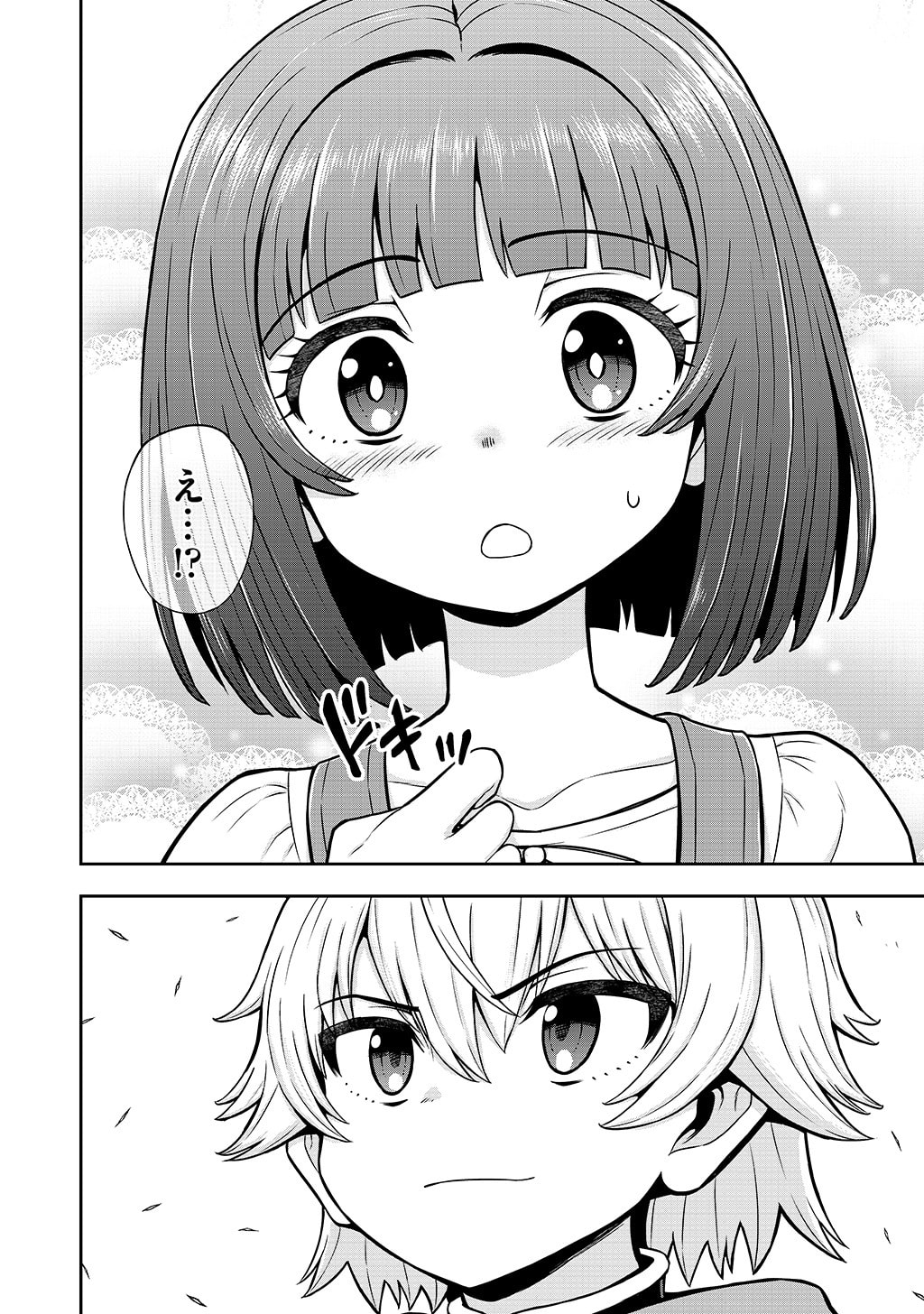 Ouji Tensei - Koutei no Hitori Musuko ni Umareta Ore, Saikyou no Juusha tachi wo Shitagate Yonaoshi Tabi ni deru - Chapter 40 - Page 20