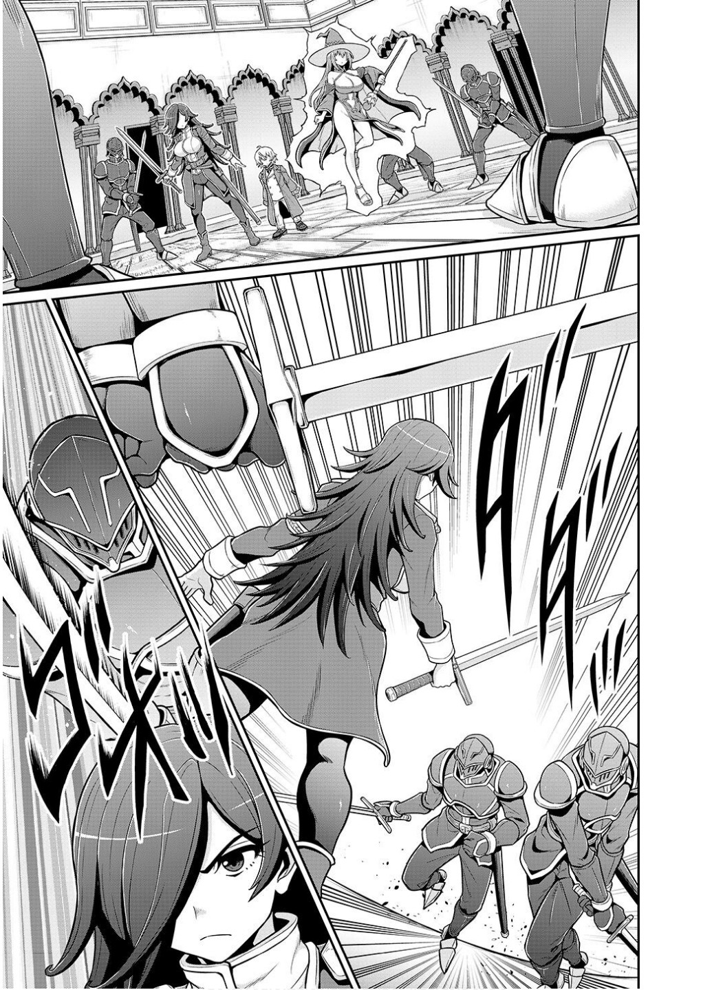 Ouji Tensei - Koutei no Hitori Musuko ni Umareta Ore, Saikyou no Juusha tachi wo Shitagate Yonaoshi Tabi ni deru - Chapter 5 - Page 1