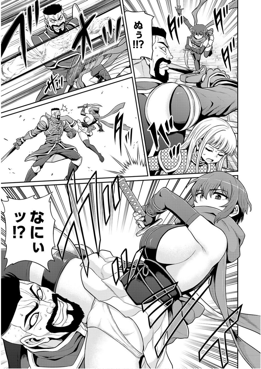 Ouji Tensei - Koutei no Hitori Musuko ni Umareta Ore, Saikyou no Juusha tachi wo Shitagate Yonaoshi Tabi ni deru - Chapter 5 - Page 13