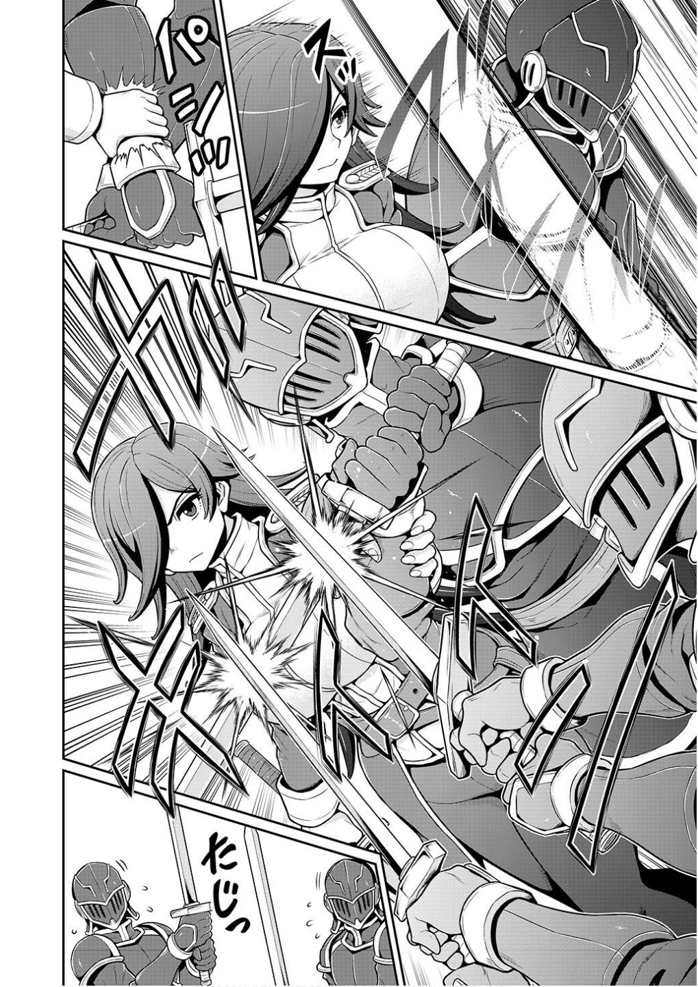 Ouji Tensei - Koutei no Hitori Musuko ni Umareta Ore, Saikyou no Juusha tachi wo Shitagate Yonaoshi Tabi ni deru - Chapter 5 - Page 2