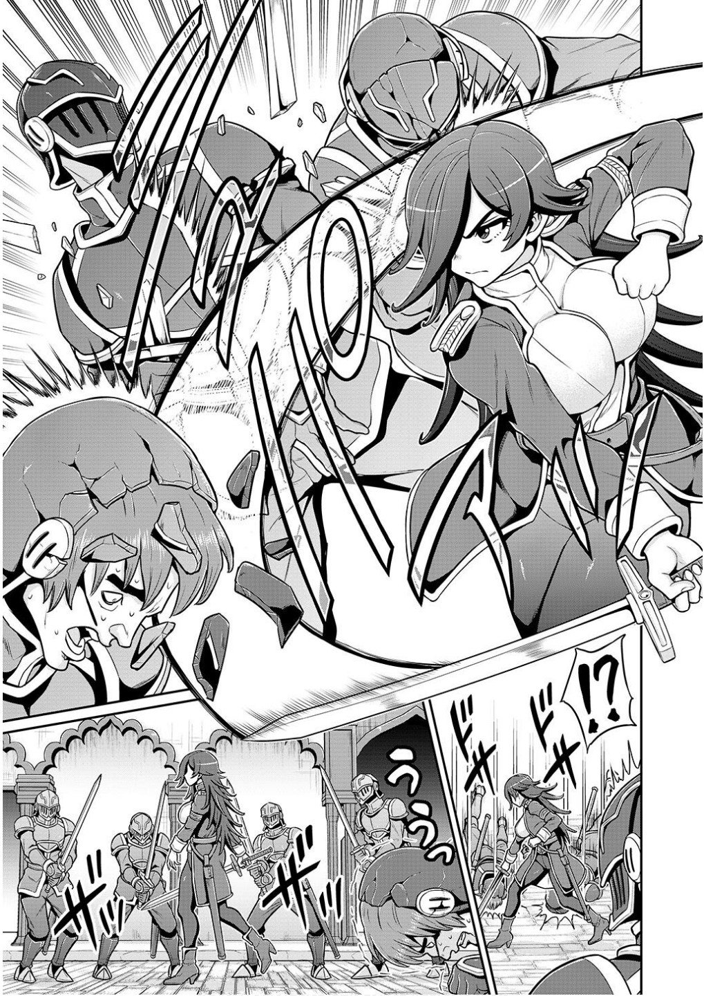 Ouji Tensei - Koutei no Hitori Musuko ni Umareta Ore, Saikyou no Juusha tachi wo Shitagate Yonaoshi Tabi ni deru - Chapter 5 - Page 3