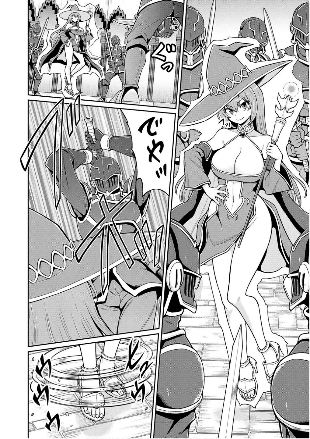 Ouji Tensei - Koutei no Hitori Musuko ni Umareta Ore, Saikyou no Juusha tachi wo Shitagate Yonaoshi Tabi ni deru - Chapter 5 - Page 4